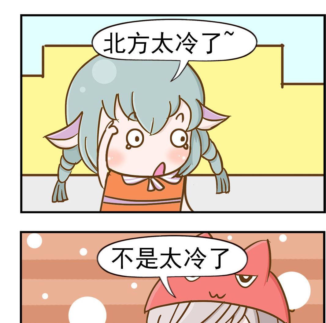第052话 南飞-第52话