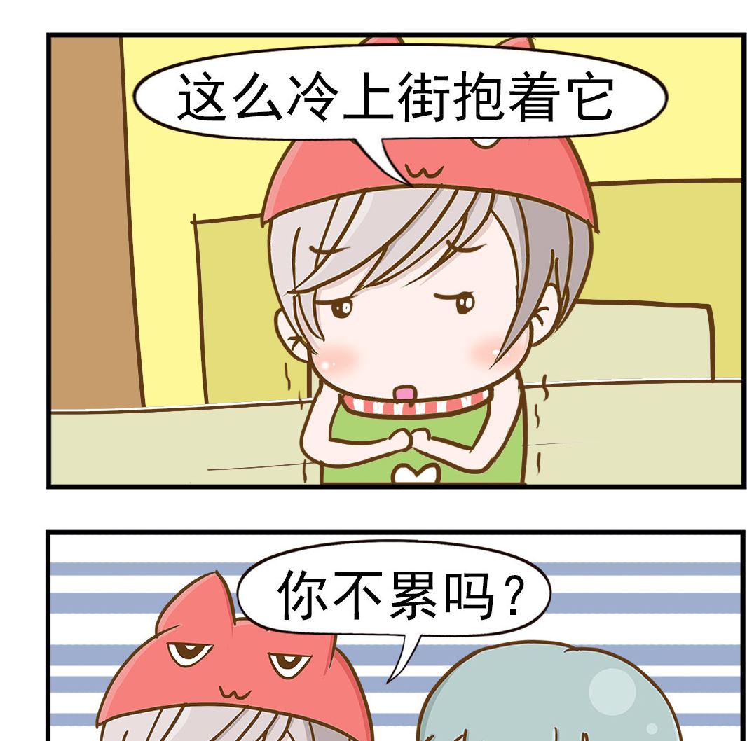 第054话 暖手-第54话
