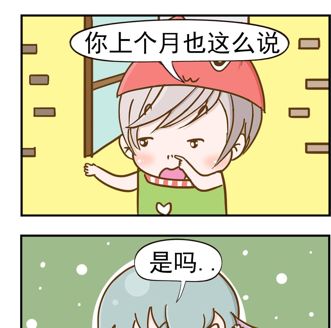 第068话 守信-第68话