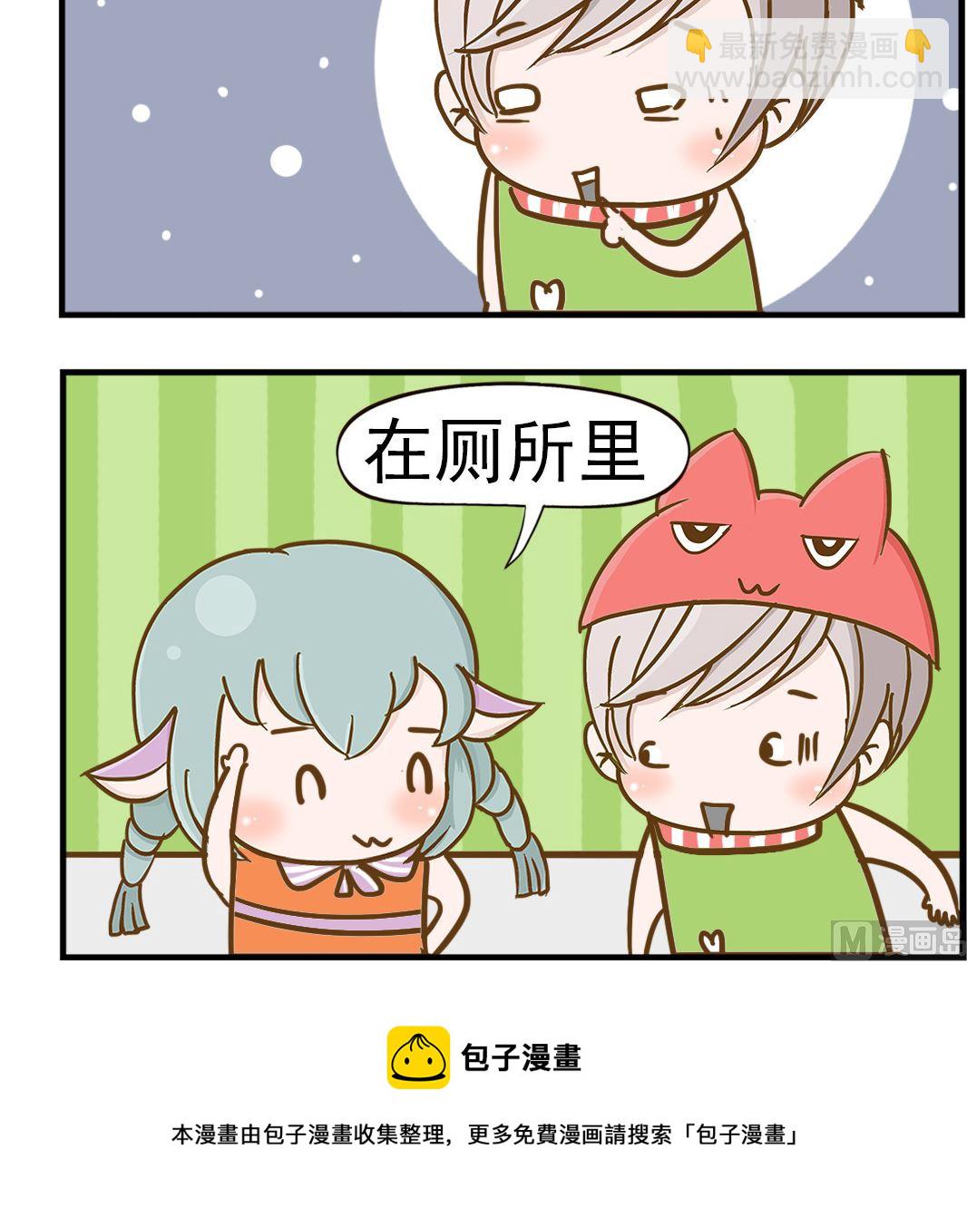 第008话 不说请进-第8话