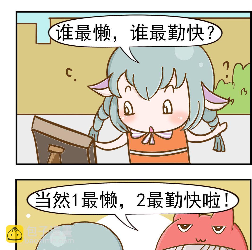 第086话 一和二-第86话