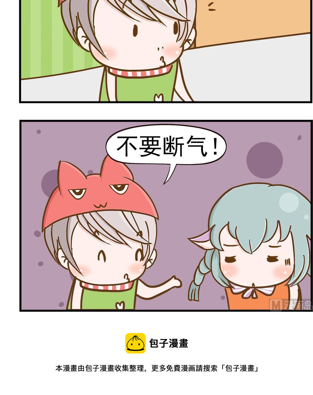 第096话 长寿秘诀-第96话