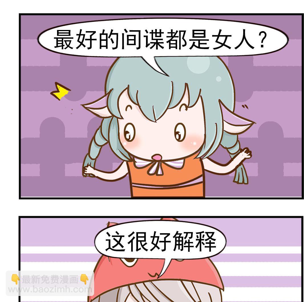 第098话 重要情报-第98话