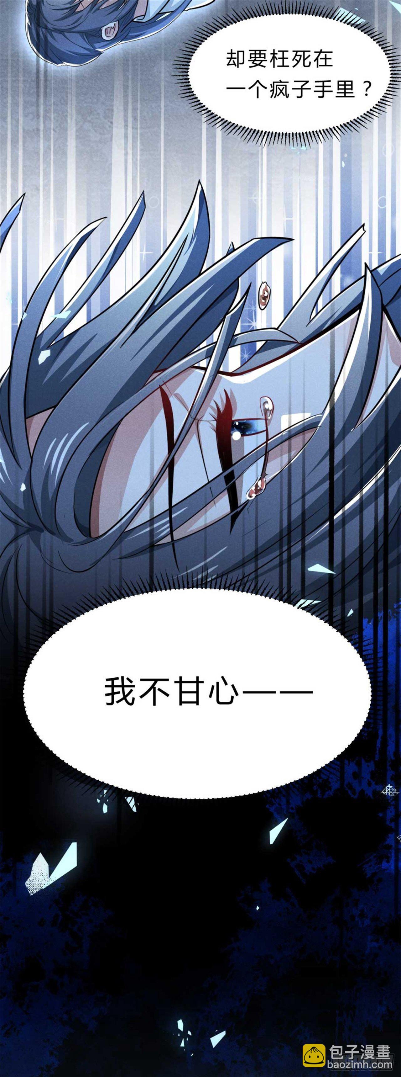 第1话 不可描述现场(1/2)-第2话