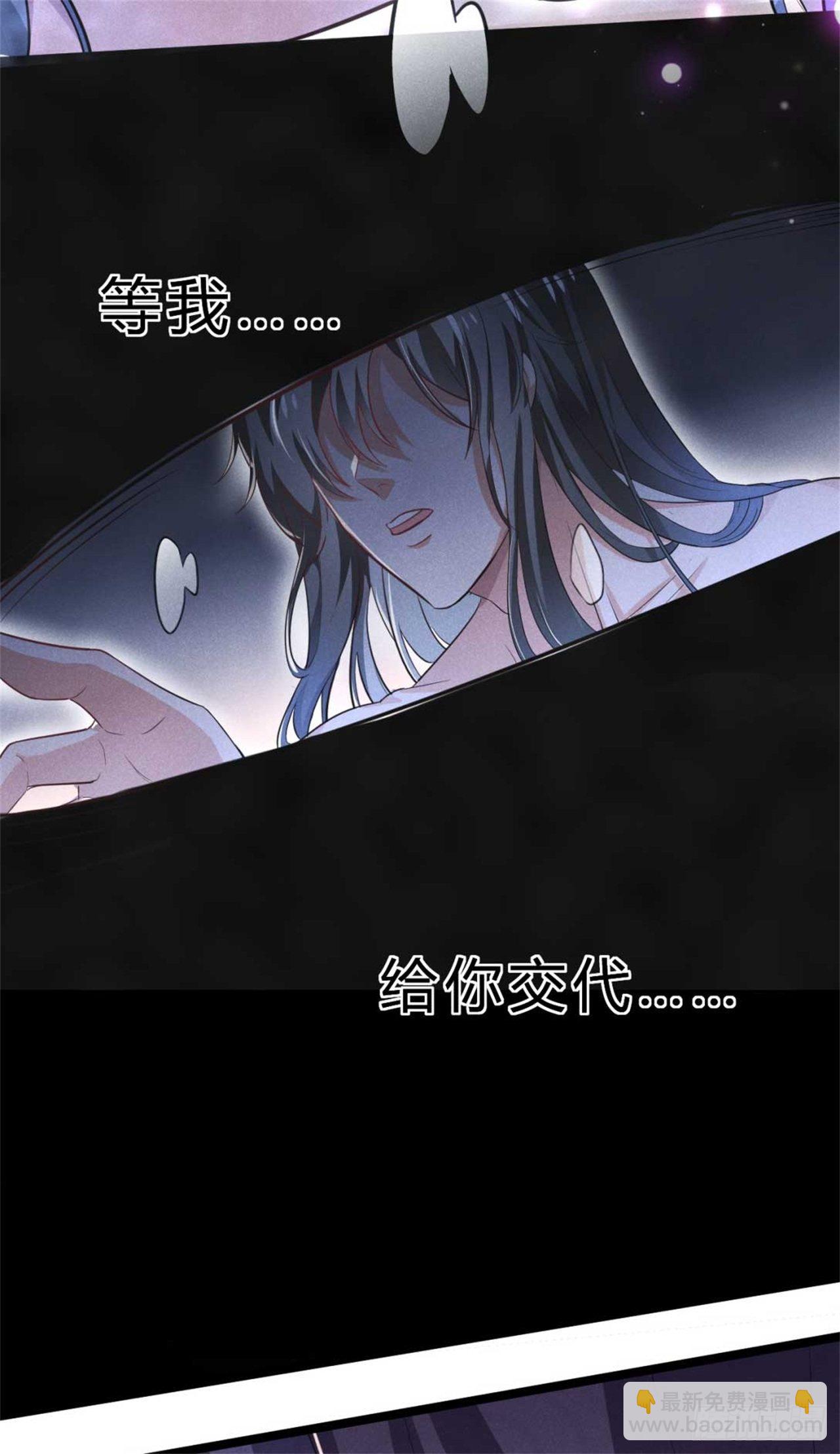 第1话 不可描述现场(1/2)-第2话