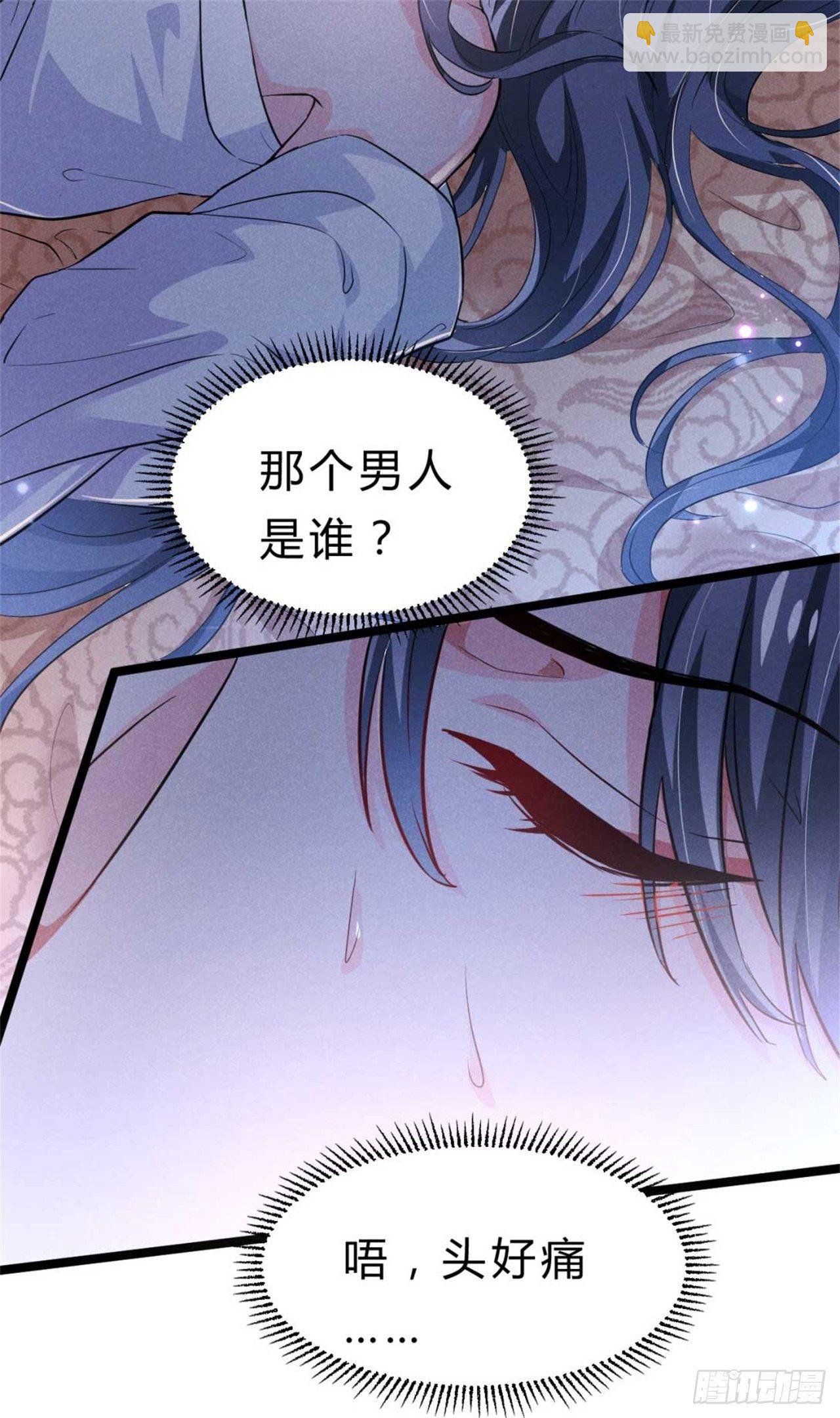 第1话 不可描述现场(1/2)-第2话