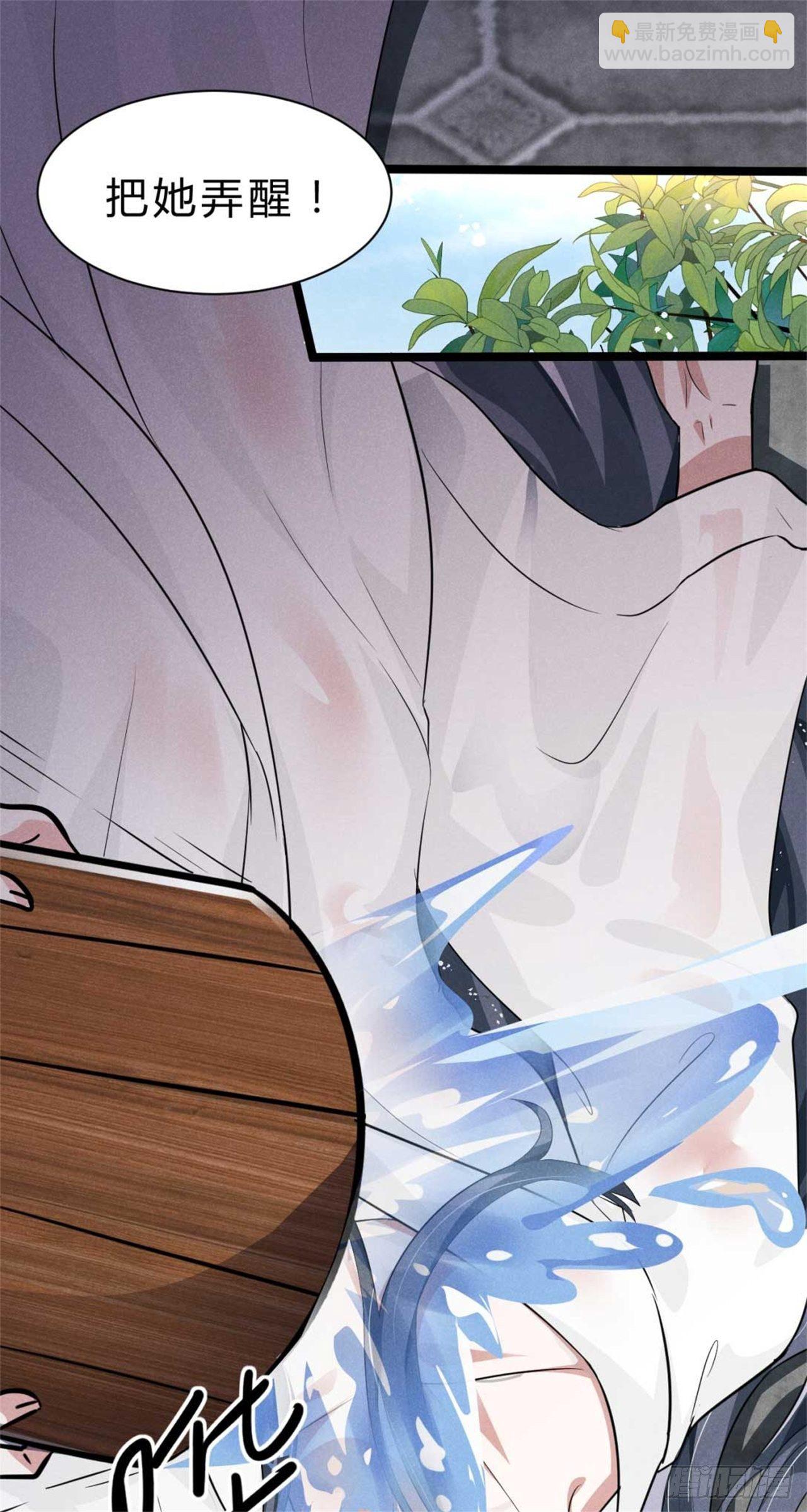 第1话 不可描述现场(1/2)-第2话