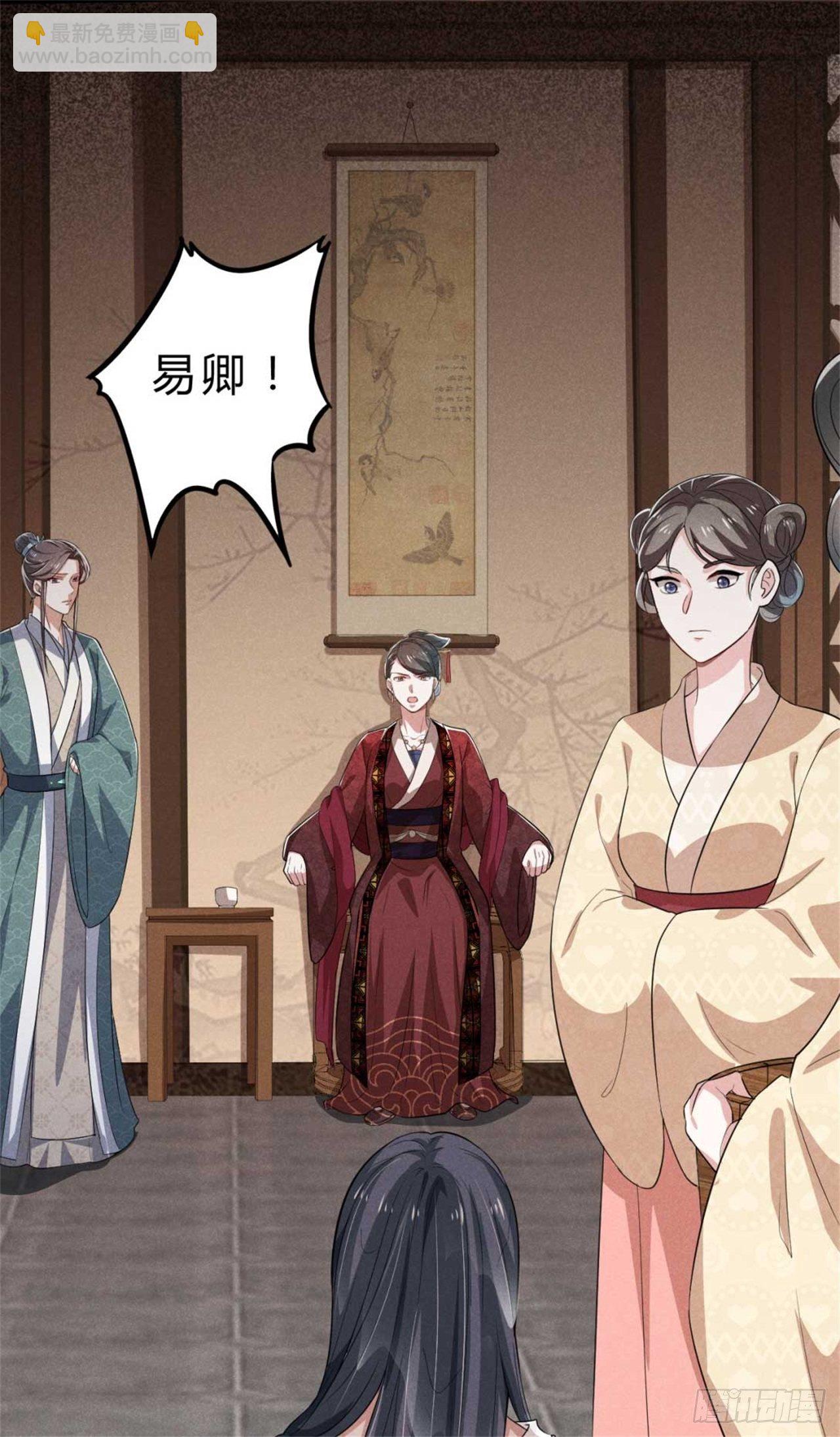第1话 不可描述现场(1/2)-第2话