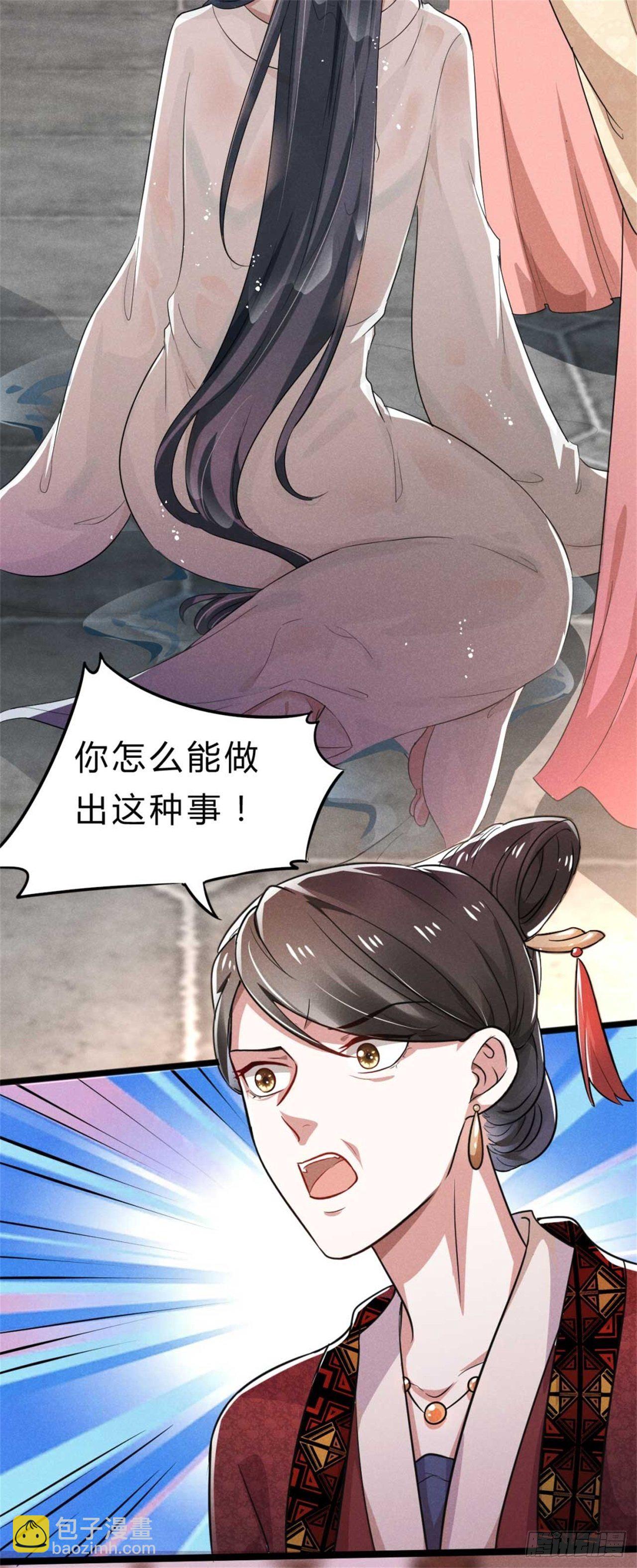 第1话 不可描述现场(1/2)-第2话
