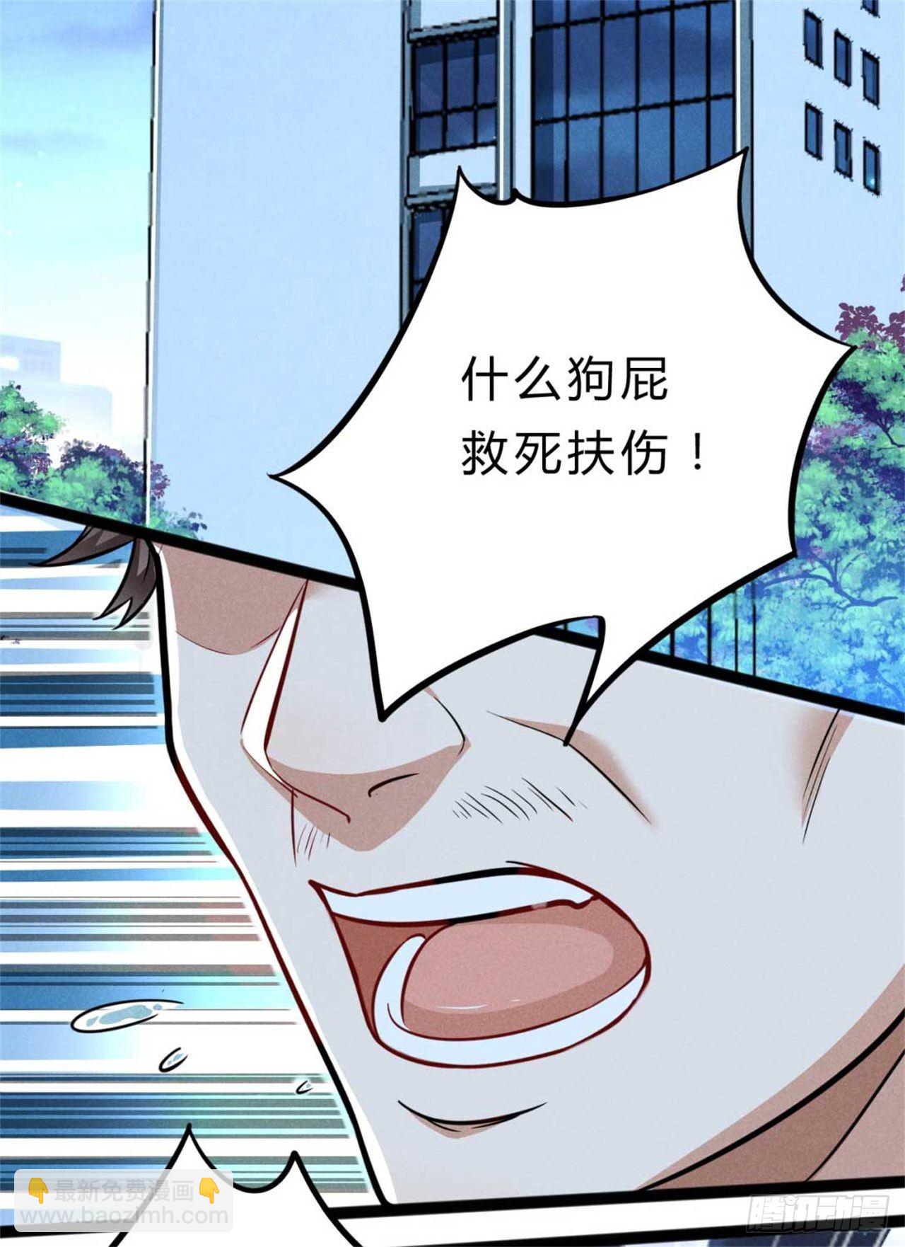 第1话 不可描述现场(1/2)-第2话