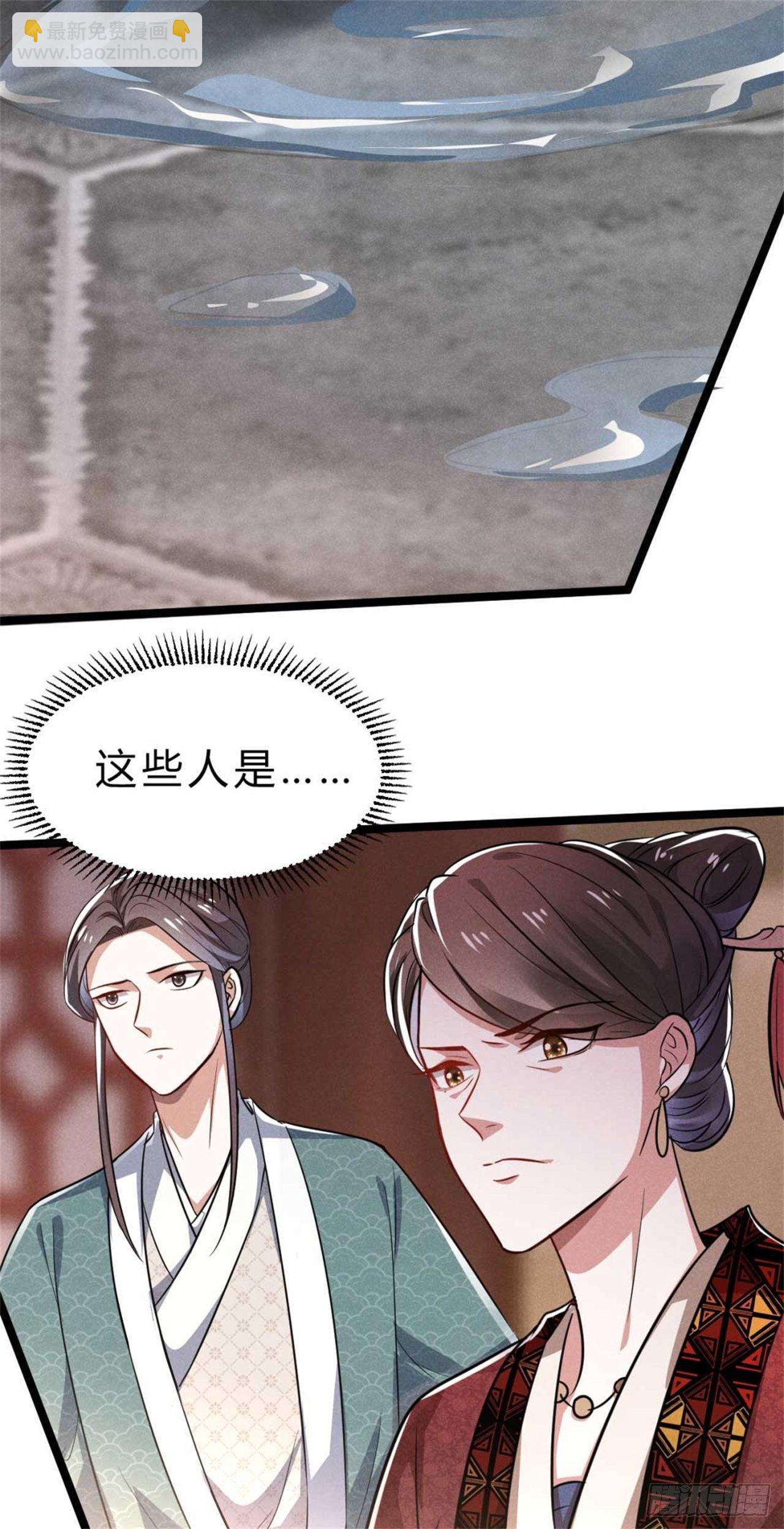 第1话 不可描述现场(1/2)-第2话