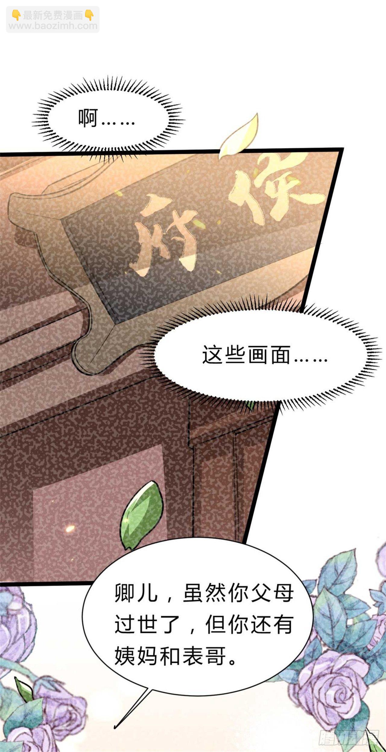 第1话 不可描述现场(1/2)-第2话