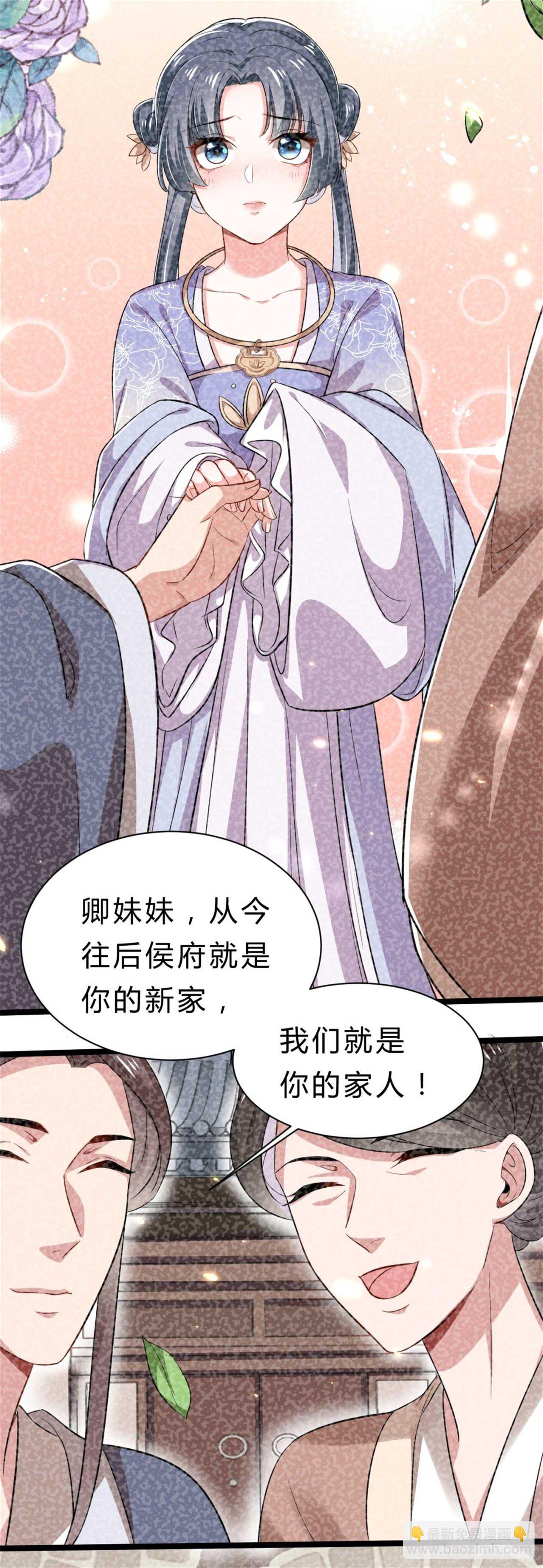 第1话 不可描述现场(1/2)-第2话