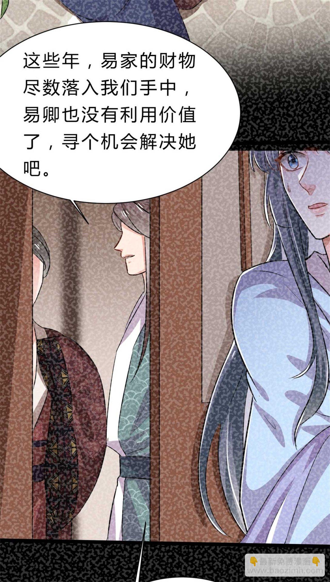 第1话 不可描述现场(1/2)-第2话