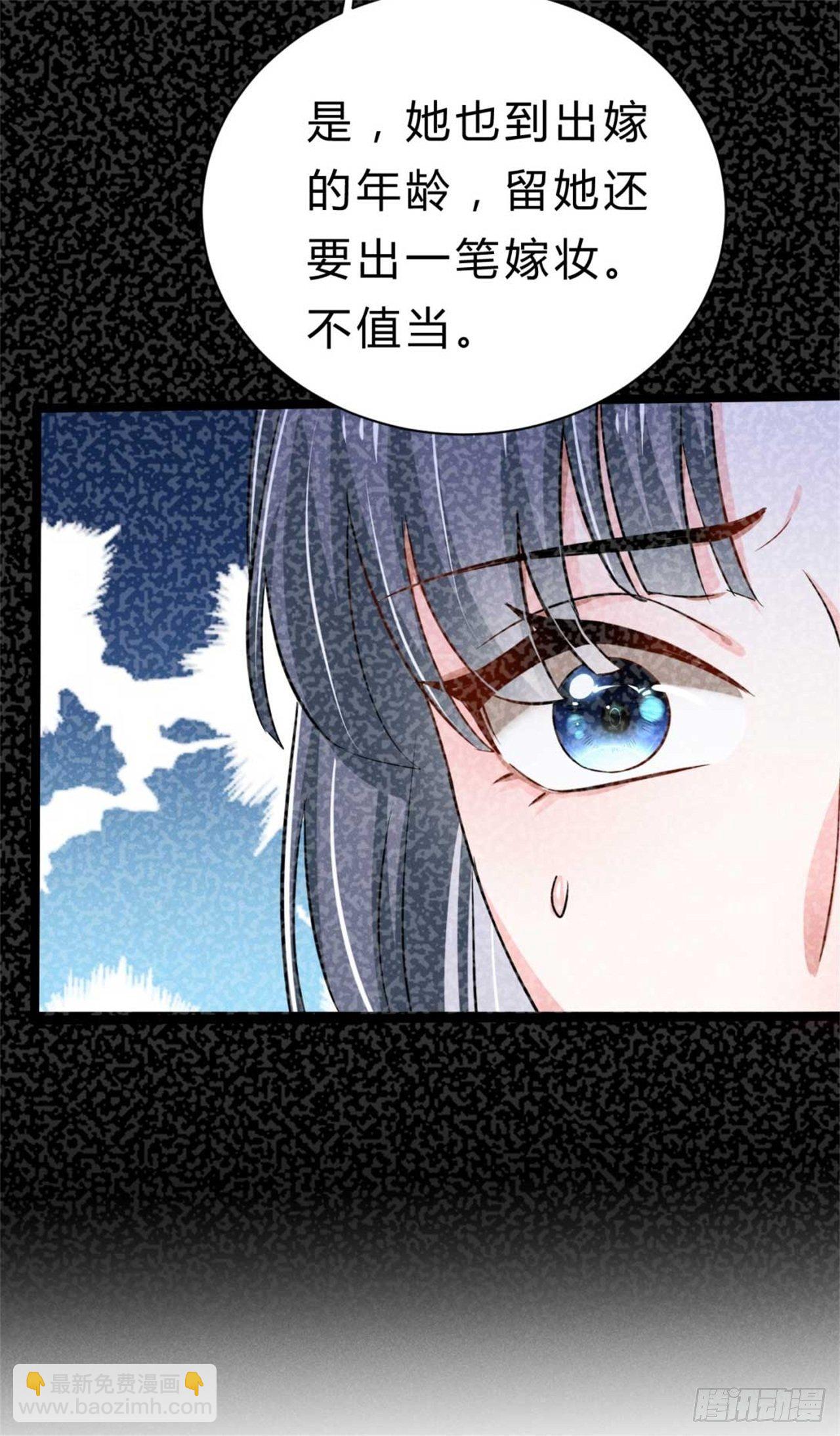第1话 不可描述现场(1/2)-第2话