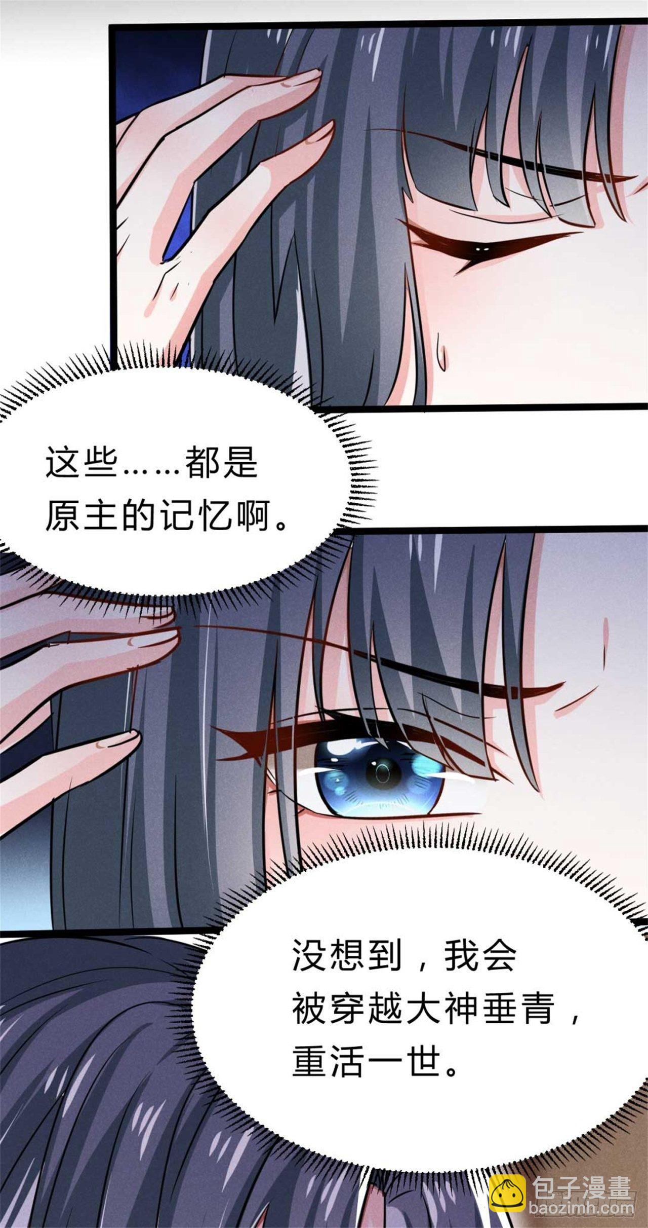 第1话 不可描述现场(1/2)-第2话