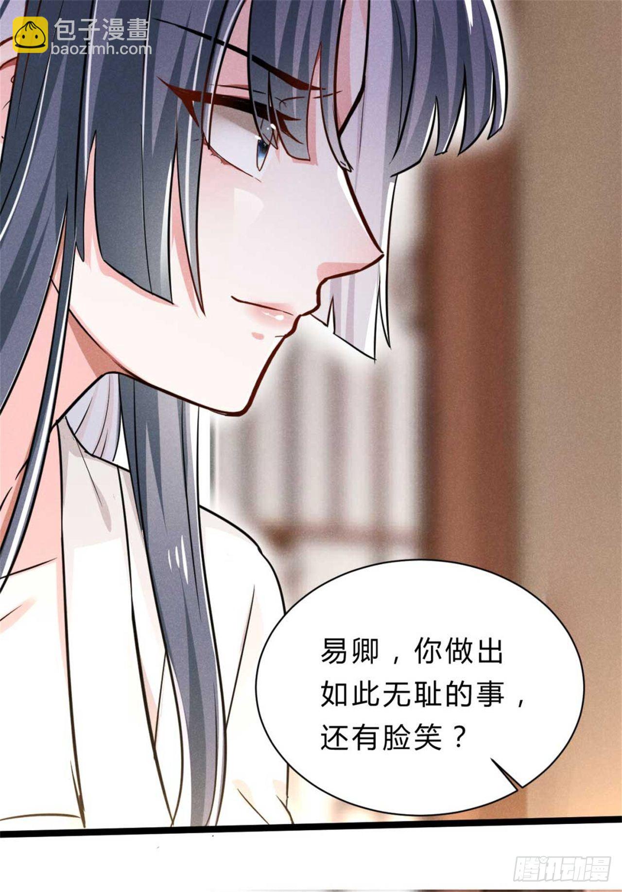 第1话 不可描述现场(1/2)-第2话