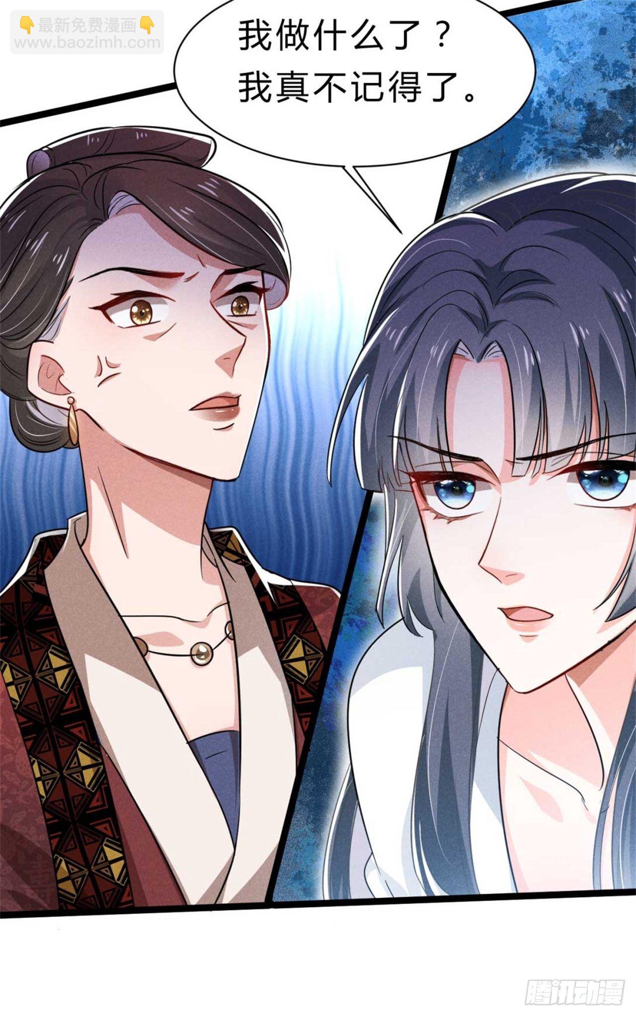 第1话 不可描述现场(1/2)-第2话
