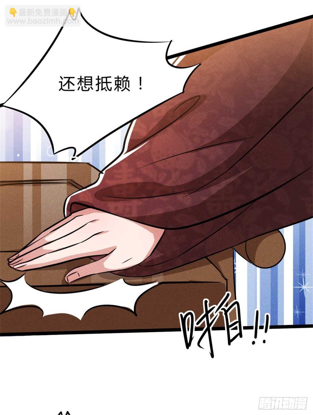 第1话 不可描述现场(1/2)-第2话
