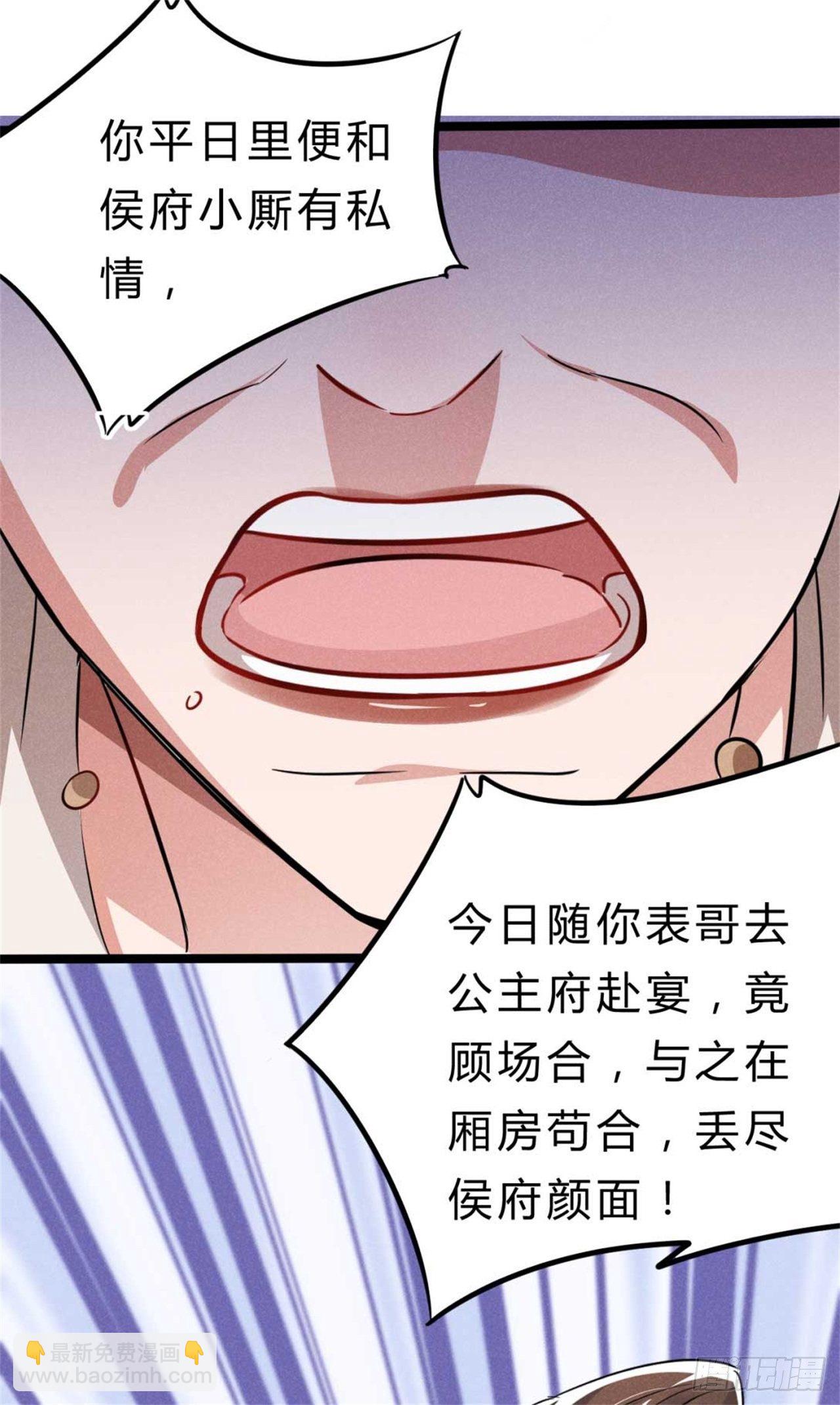 第1话 不可描述现场(1/2)-第2话