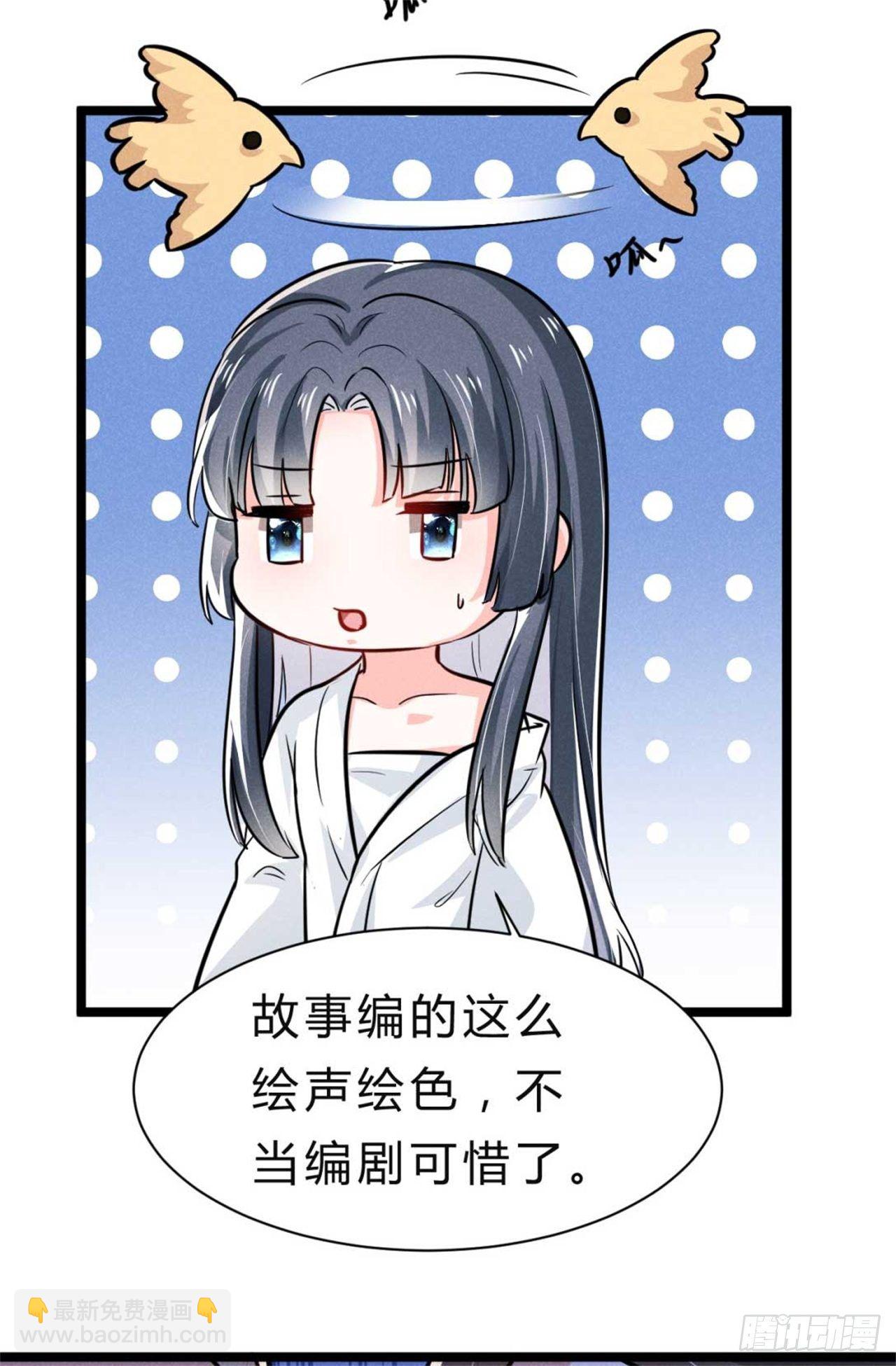 第1话 不可描述现场(1/2)-第2话