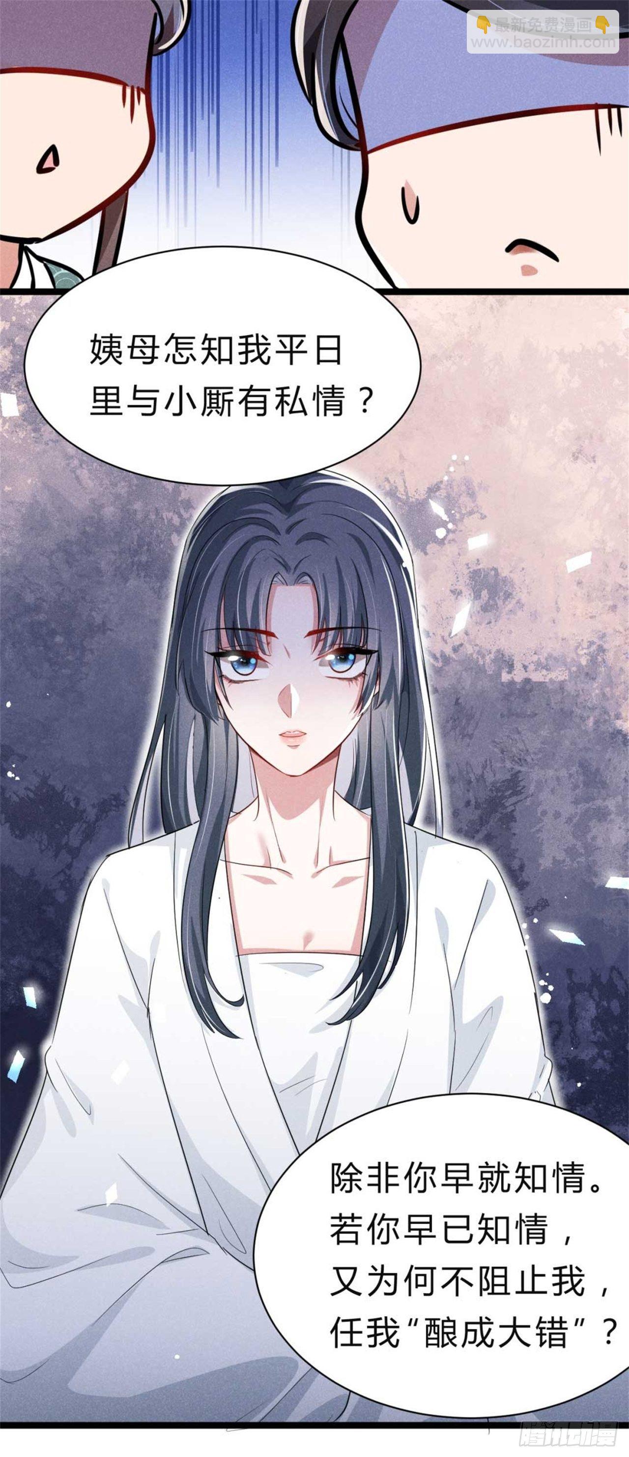 第1话 不可描述现场(1/2)-第2话