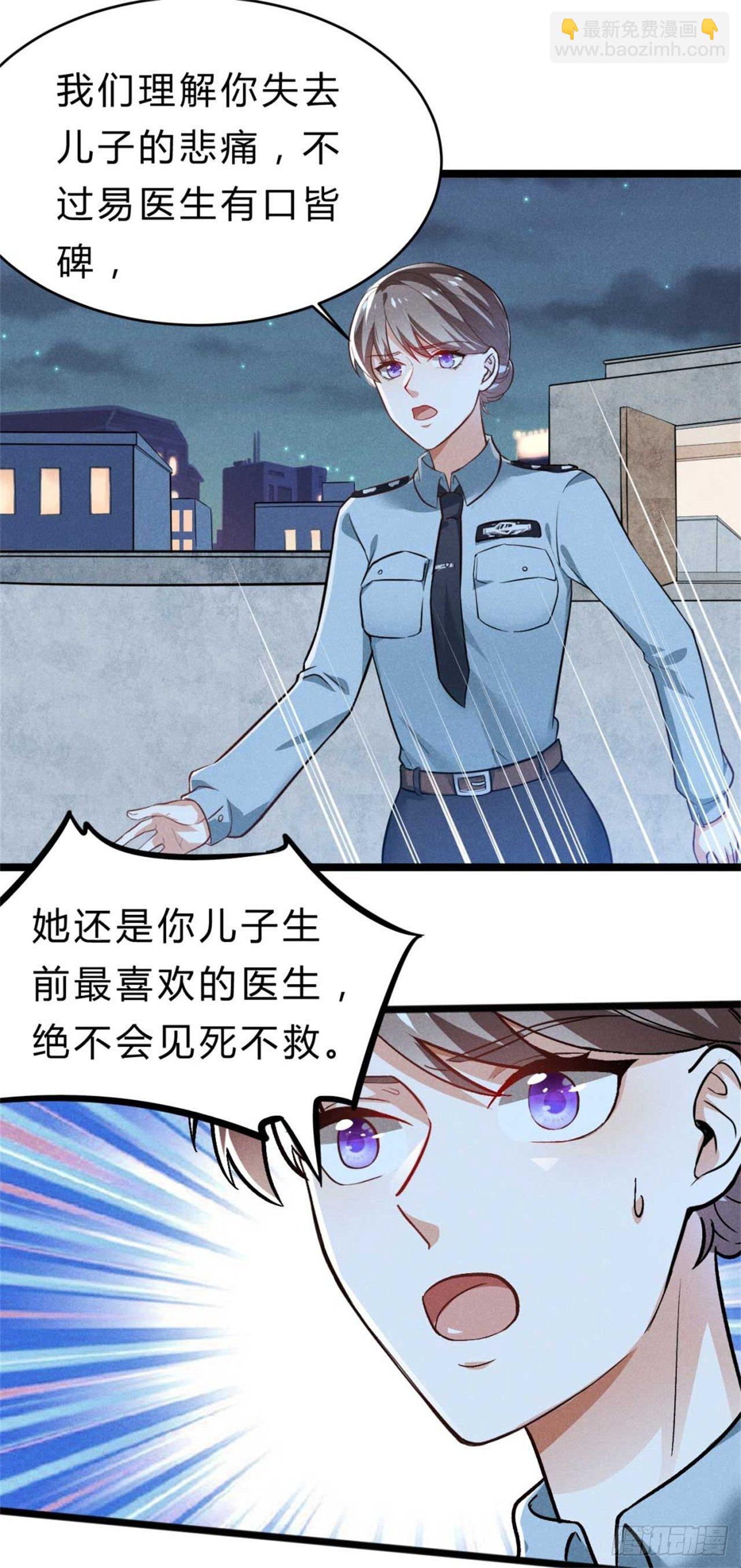 第1话 不可描述现场(1/2)-第2话