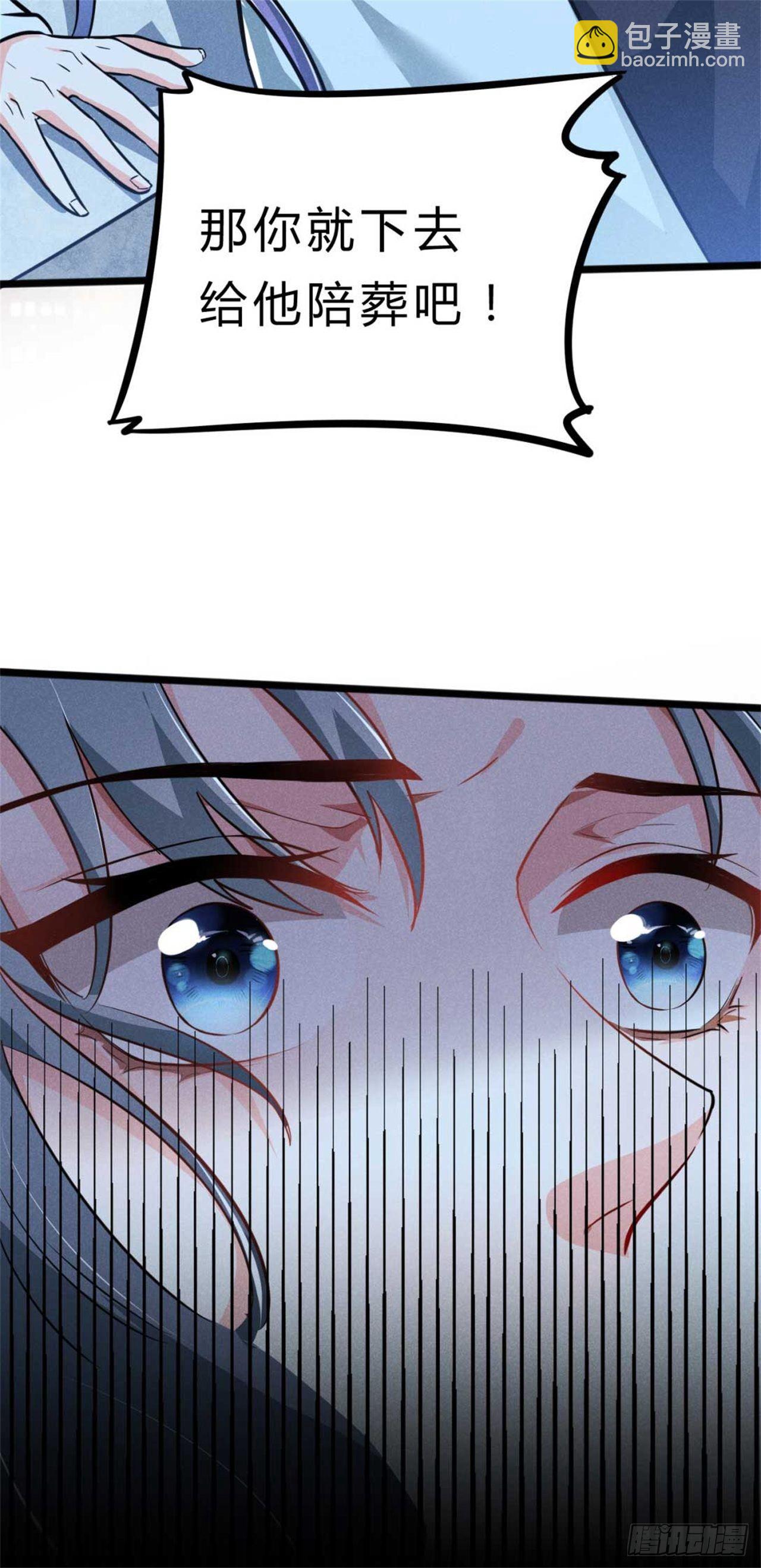 第1话 不可描述现场(1/2)-第2话