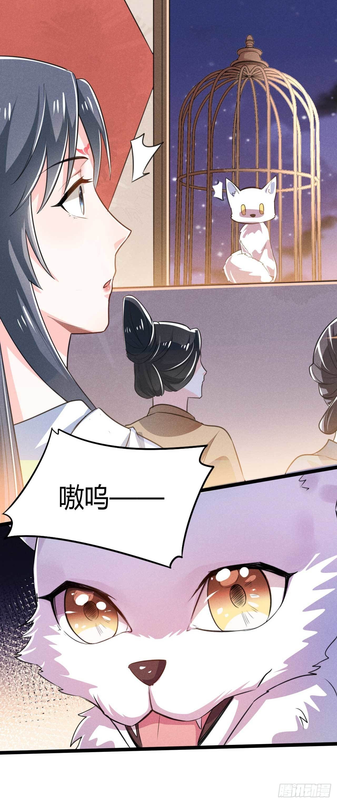 第13话 上元节灯会-第14话