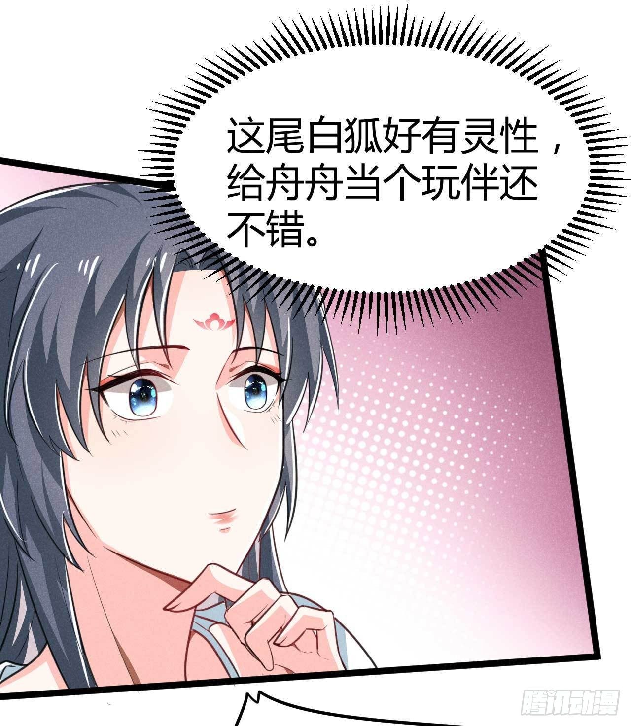 第13话 上元节灯会-第14话
