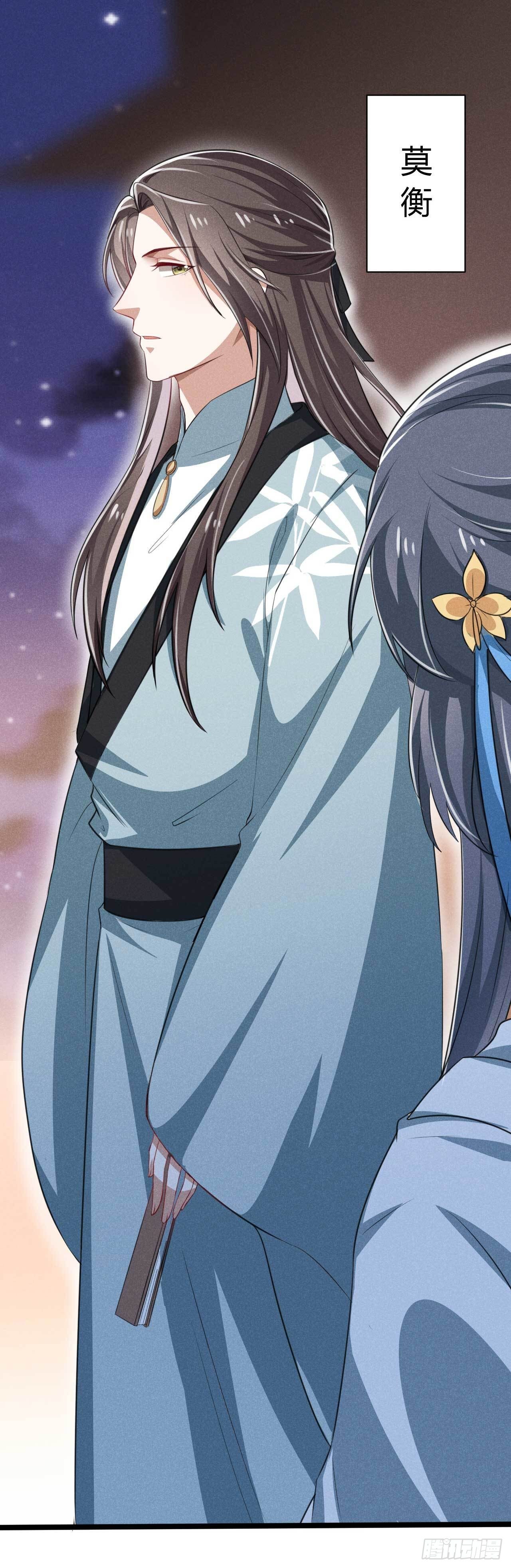 第13话 上元节灯会-第14话