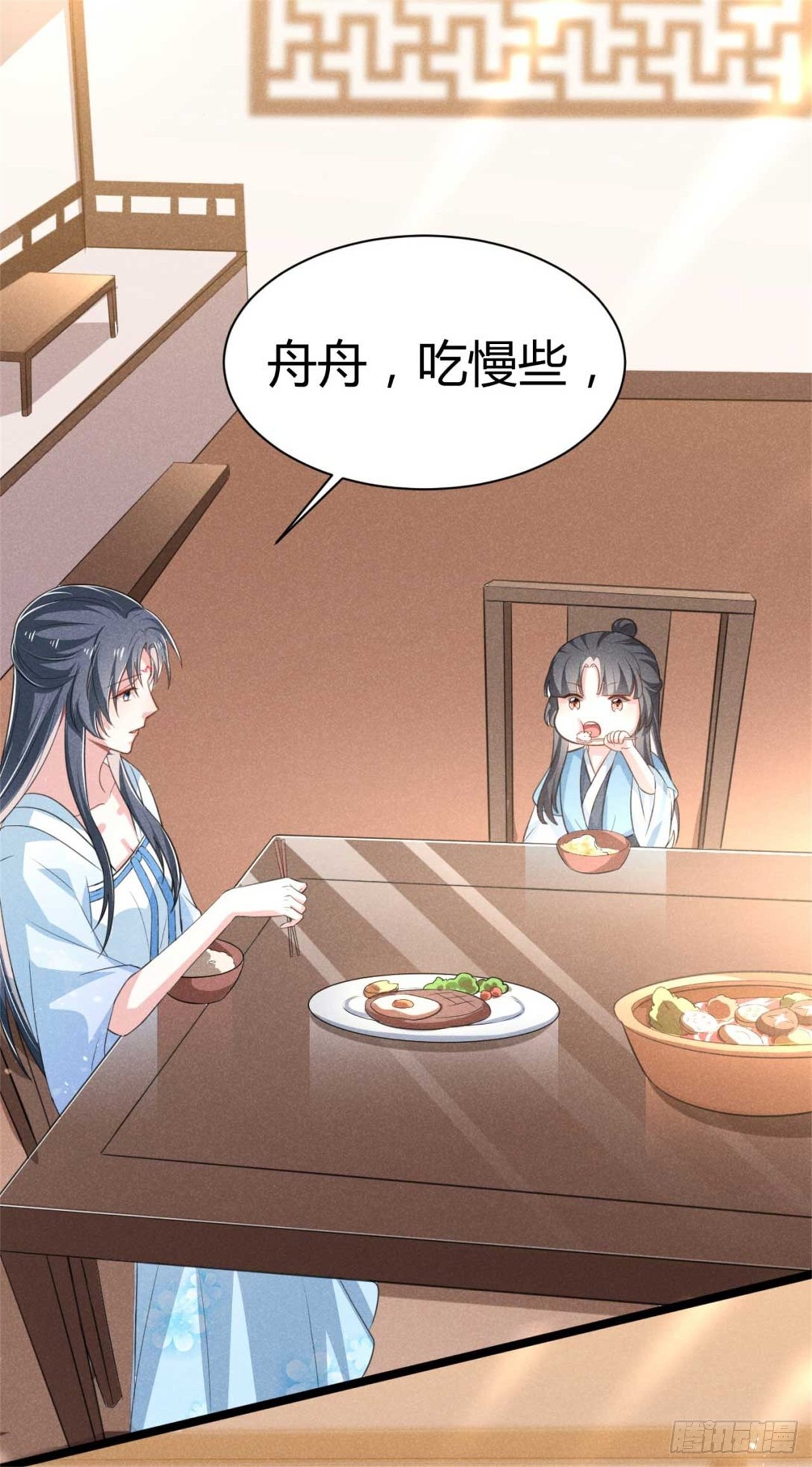 第13话 上元节灯会-第14话