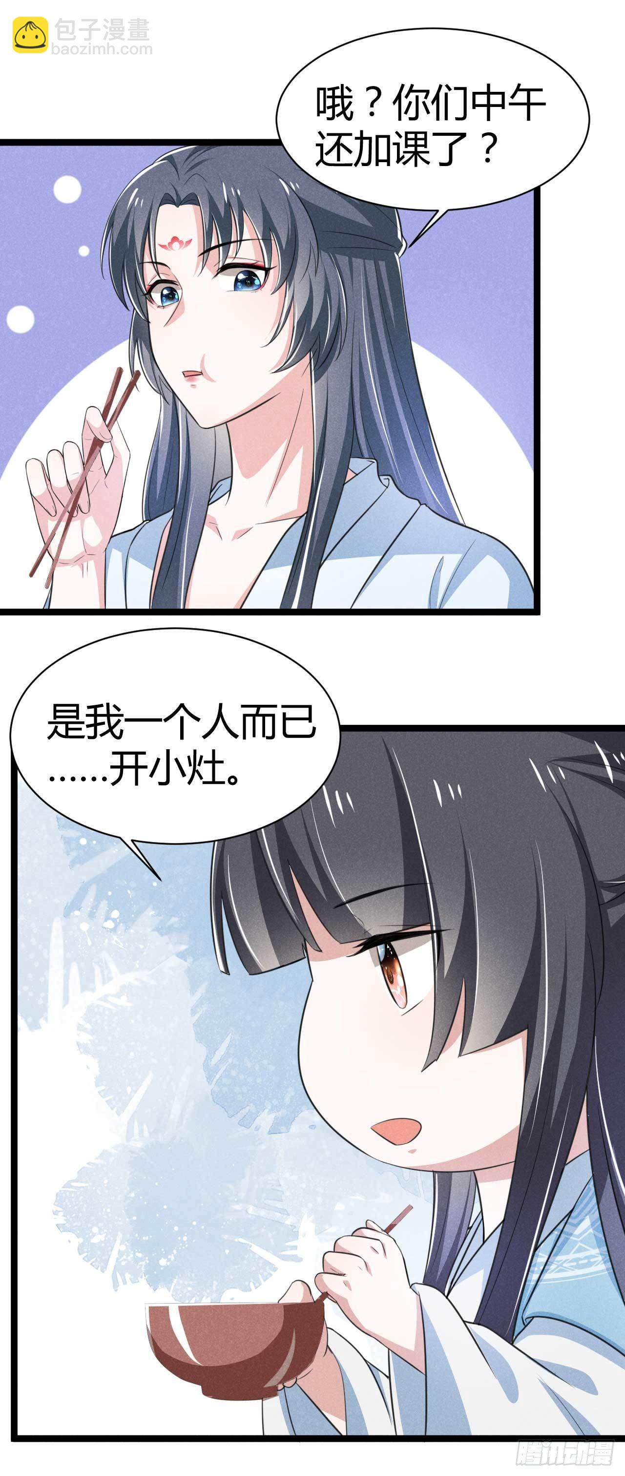 第13话 上元节灯会-第14话