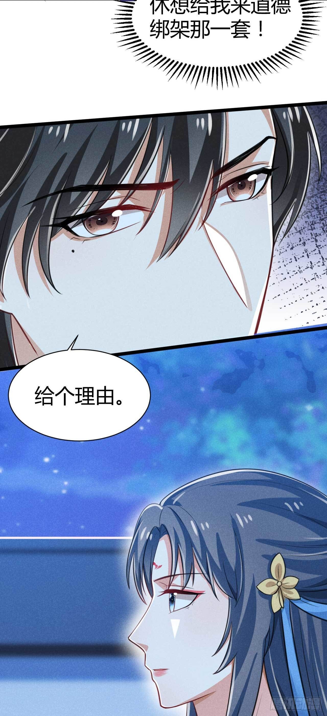 第15话 良心活蹦乱跳-第16话