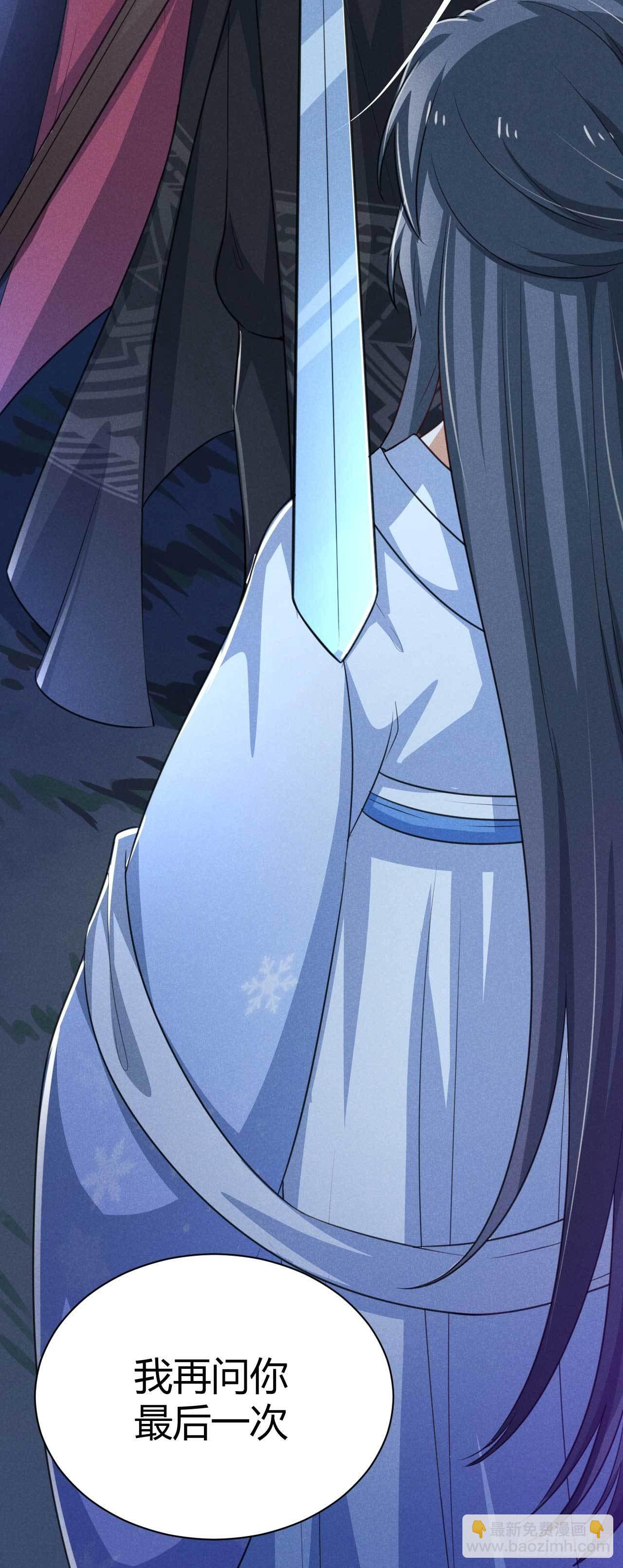 第15话 良心活蹦乱跳-第16话