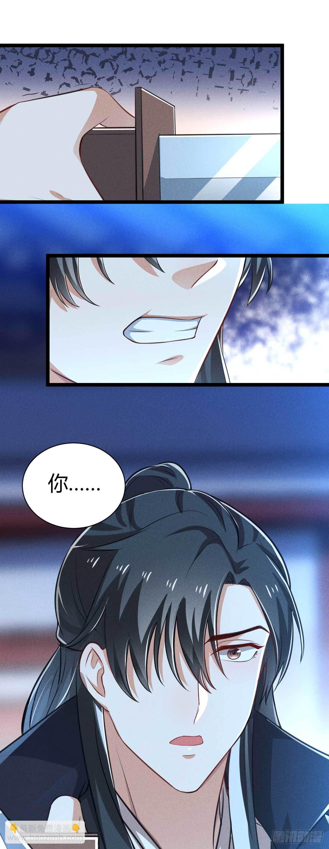 第15话 良心活蹦乱跳-第16话