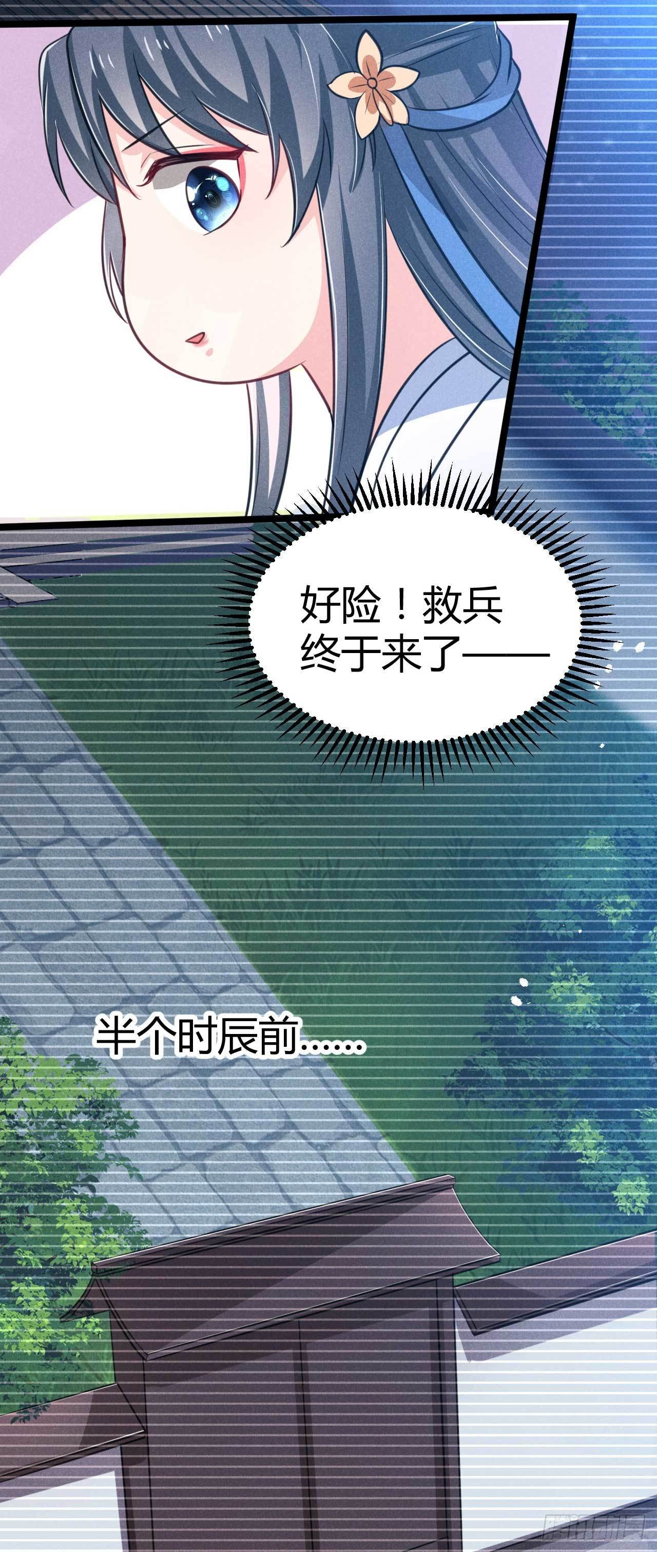 第15话 良心活蹦乱跳-第16话