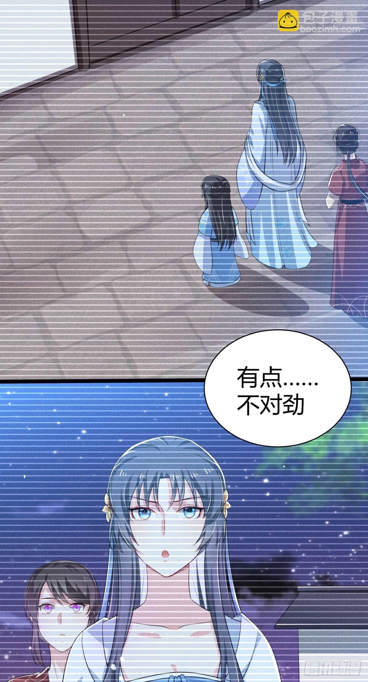 第15话 良心活蹦乱跳-第16话