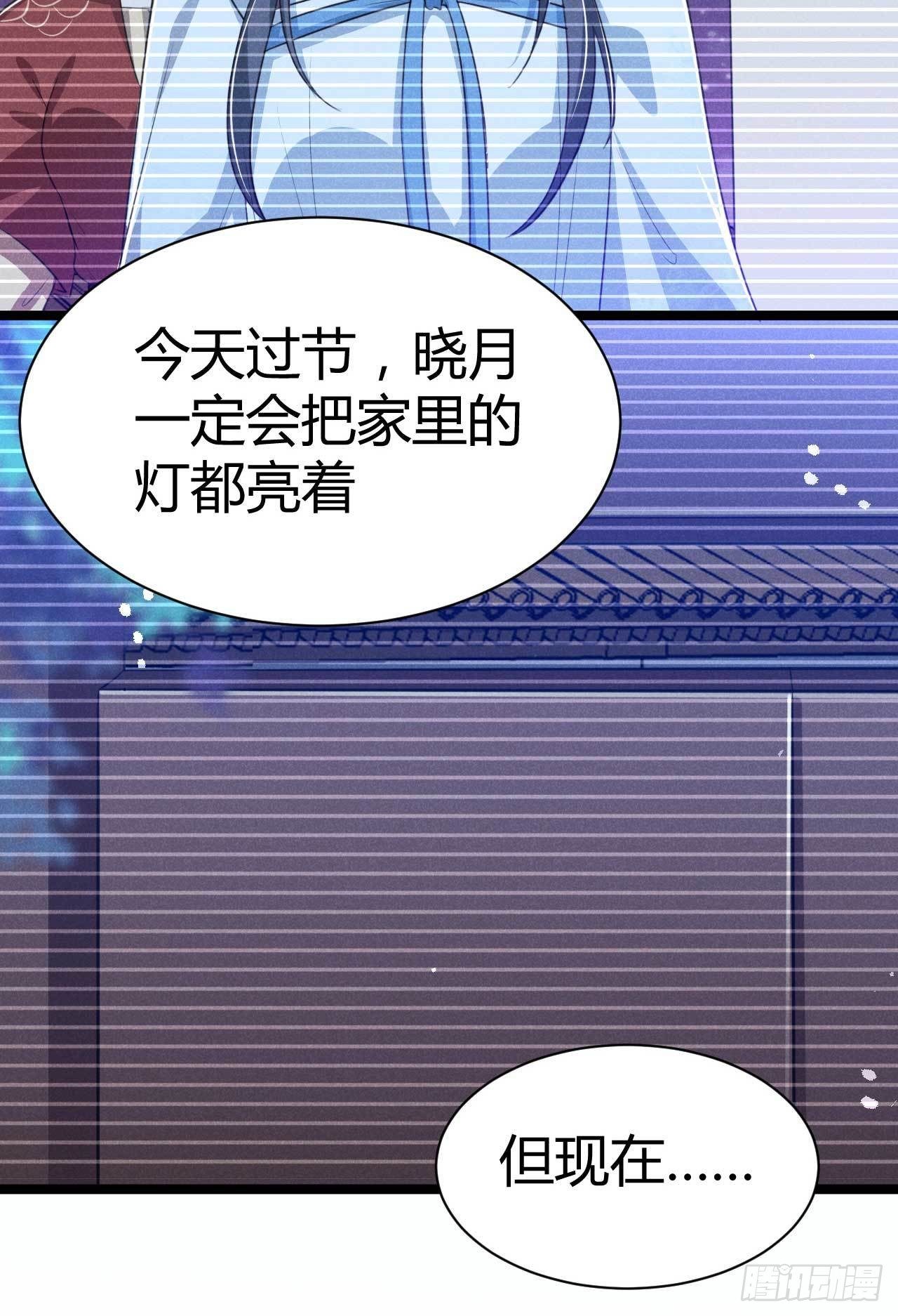 第15话 良心活蹦乱跳-第16话