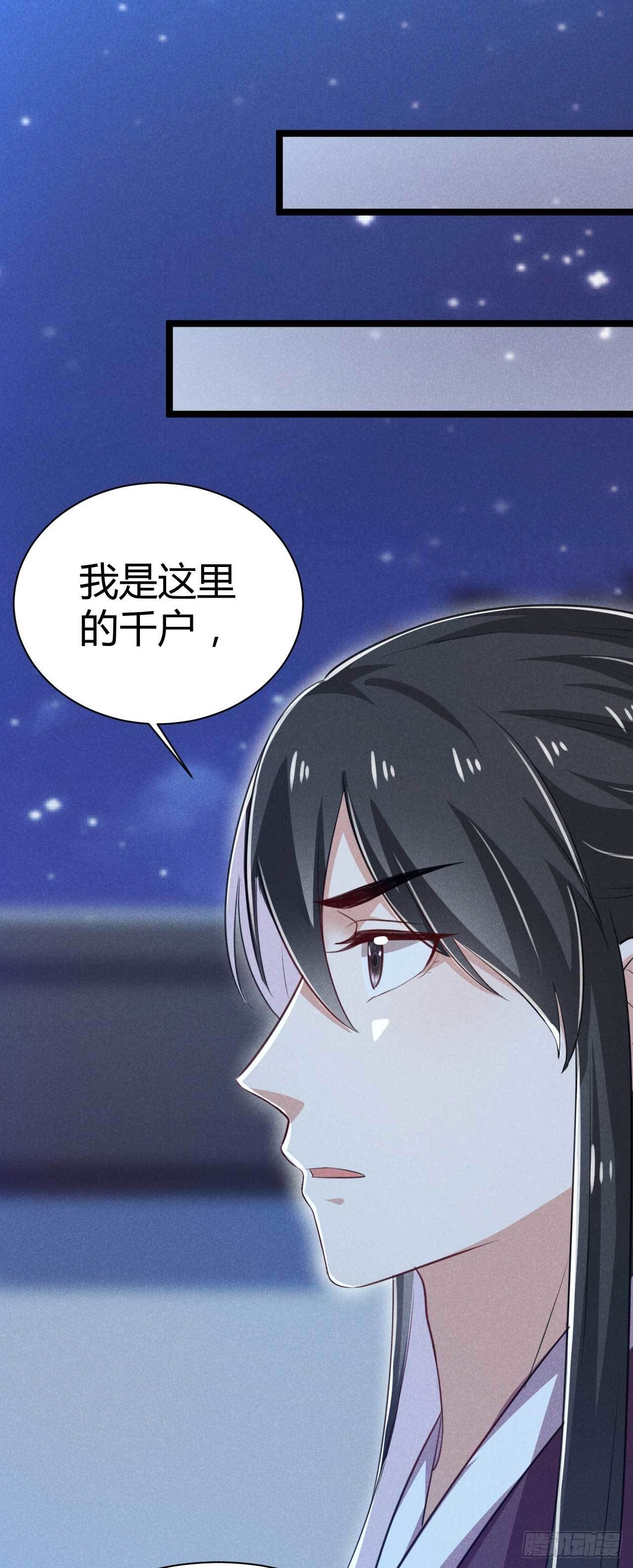 第15话 良心活蹦乱跳-第16话