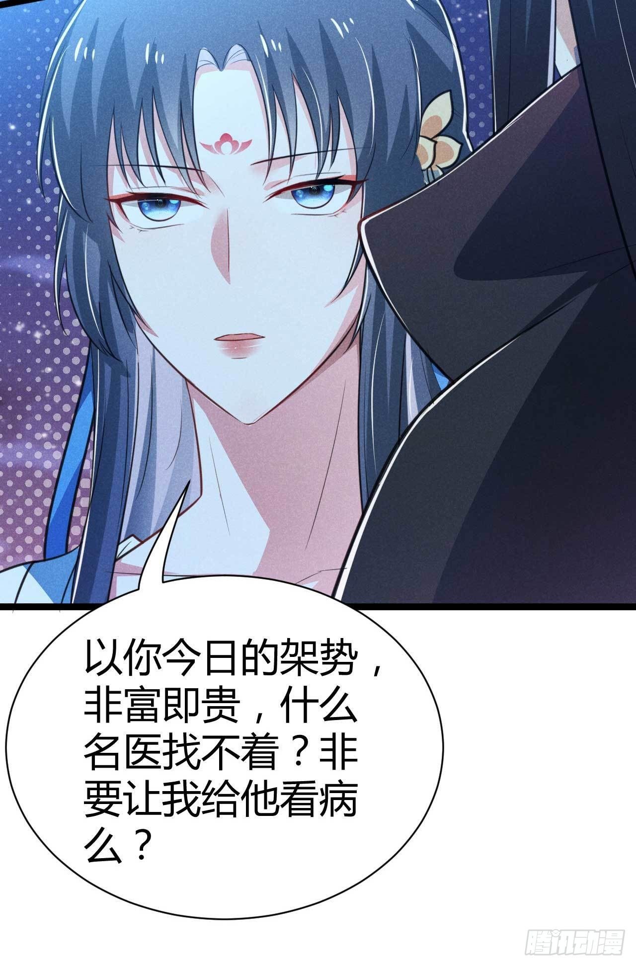 第15话 良心活蹦乱跳-第16话