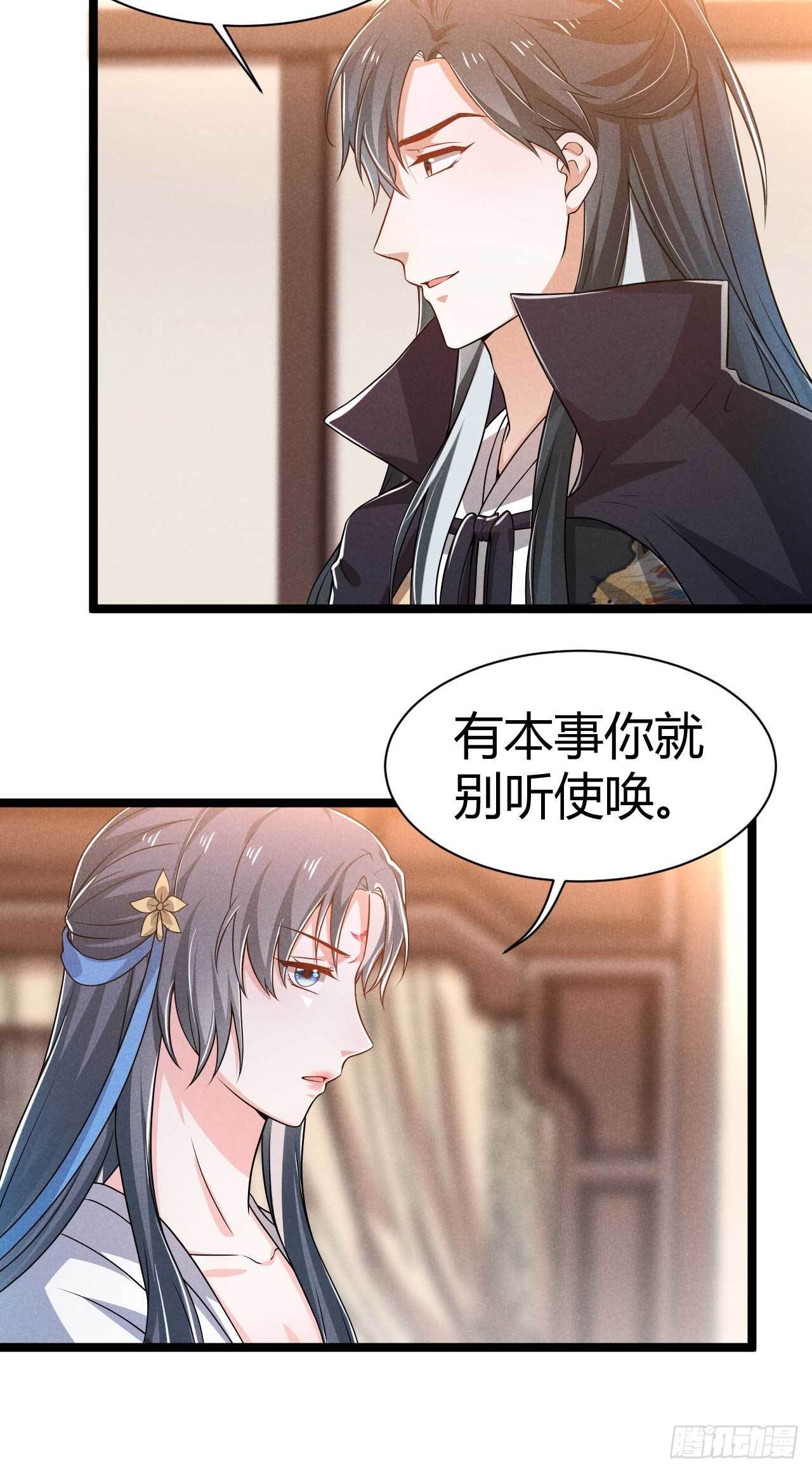 第17话 舟舟出事了-第18话