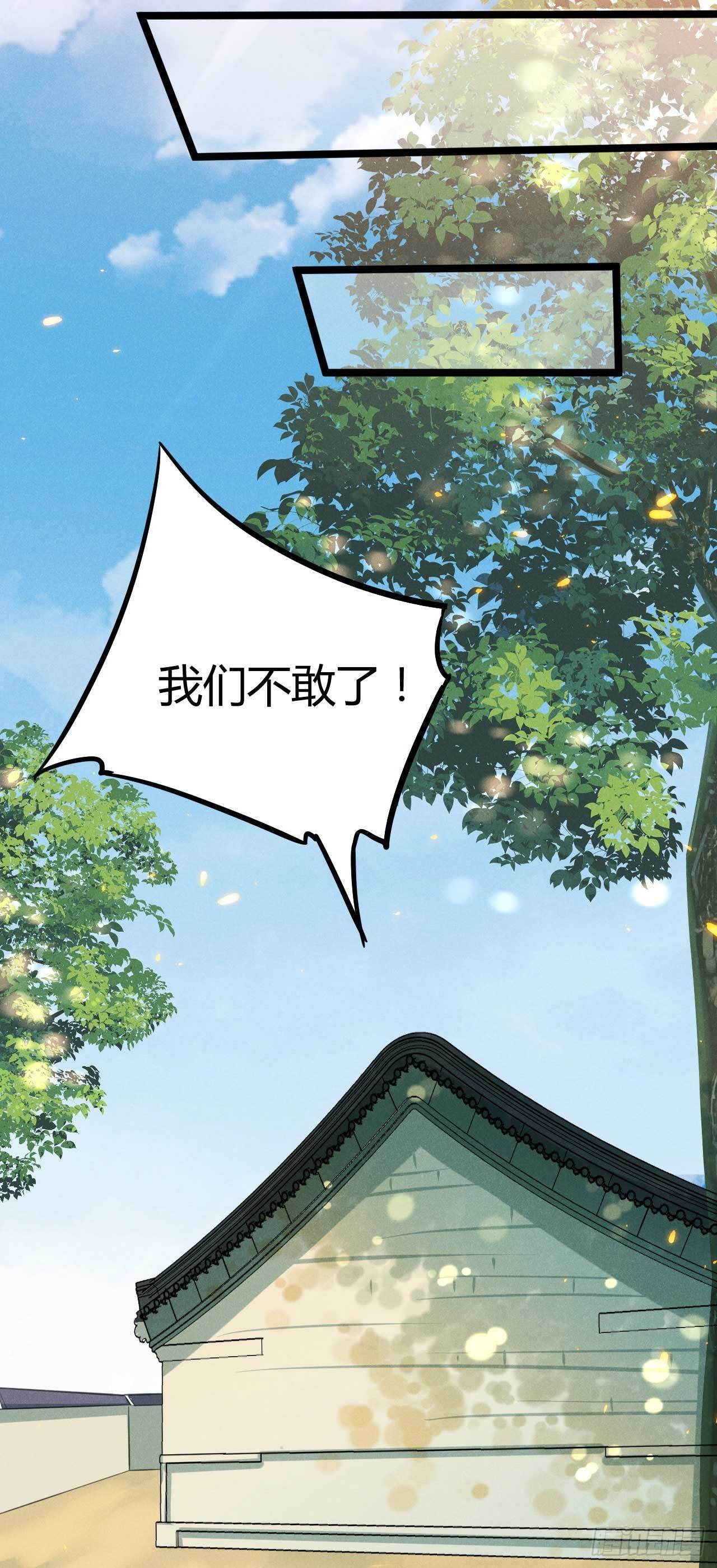 第17话 舟舟出事了-第18话