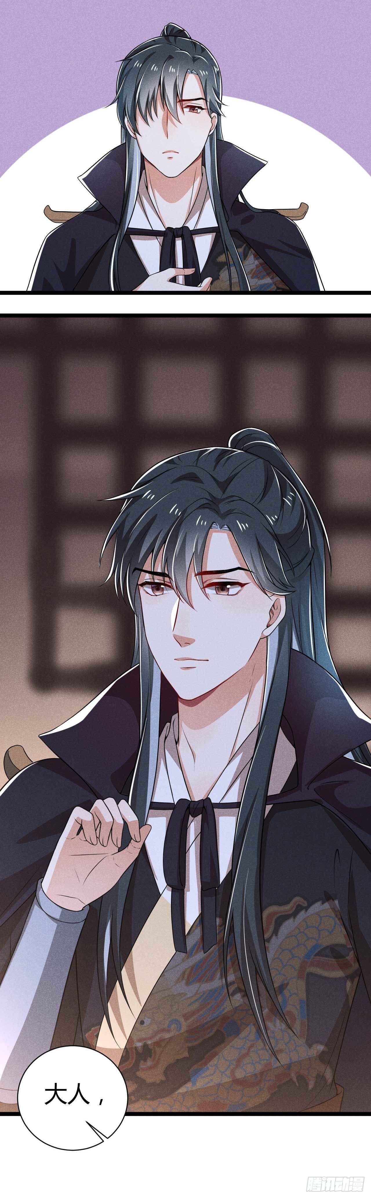 第17话 舟舟出事了-第18话