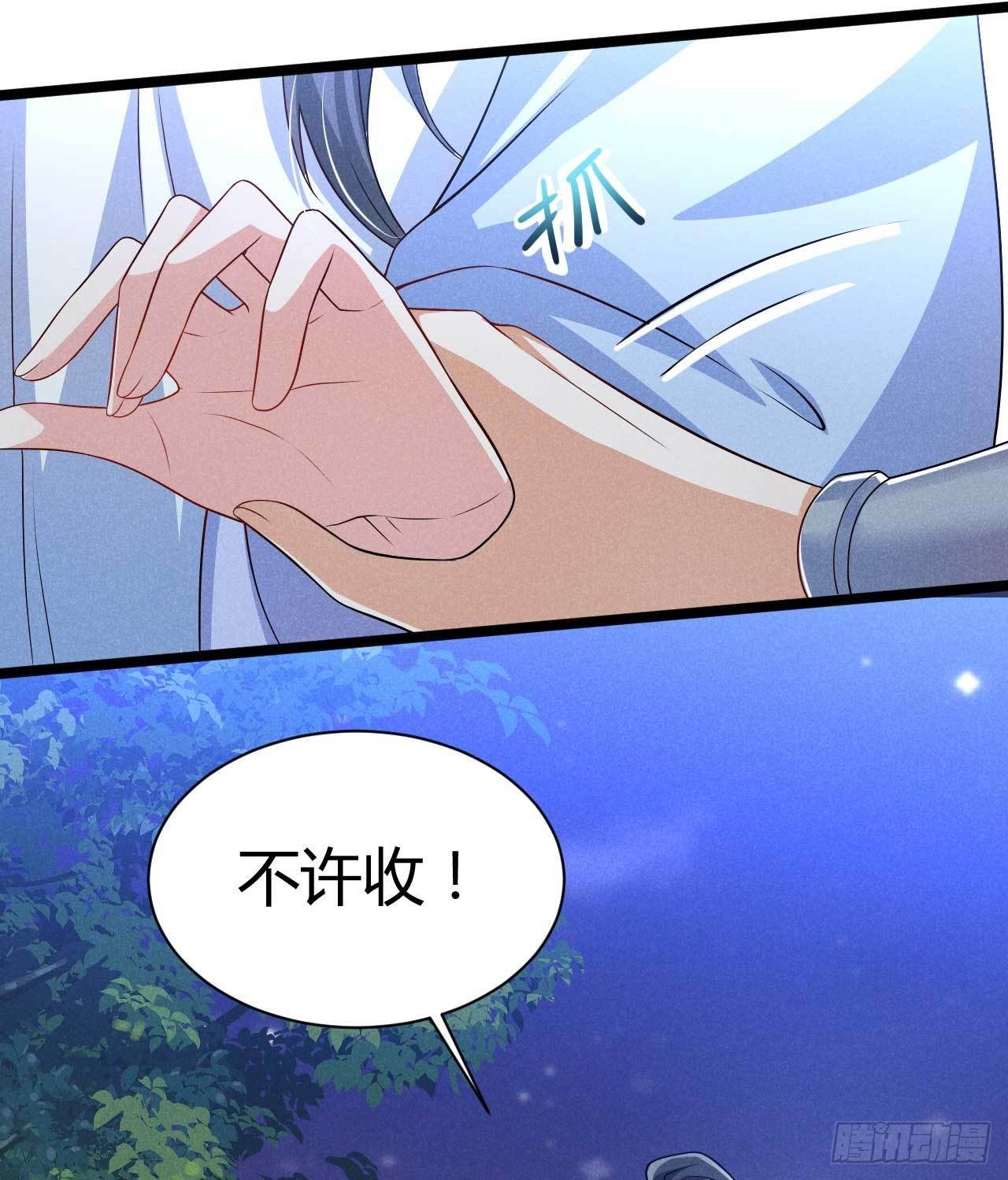 第19话 我只是个孩子-第20话