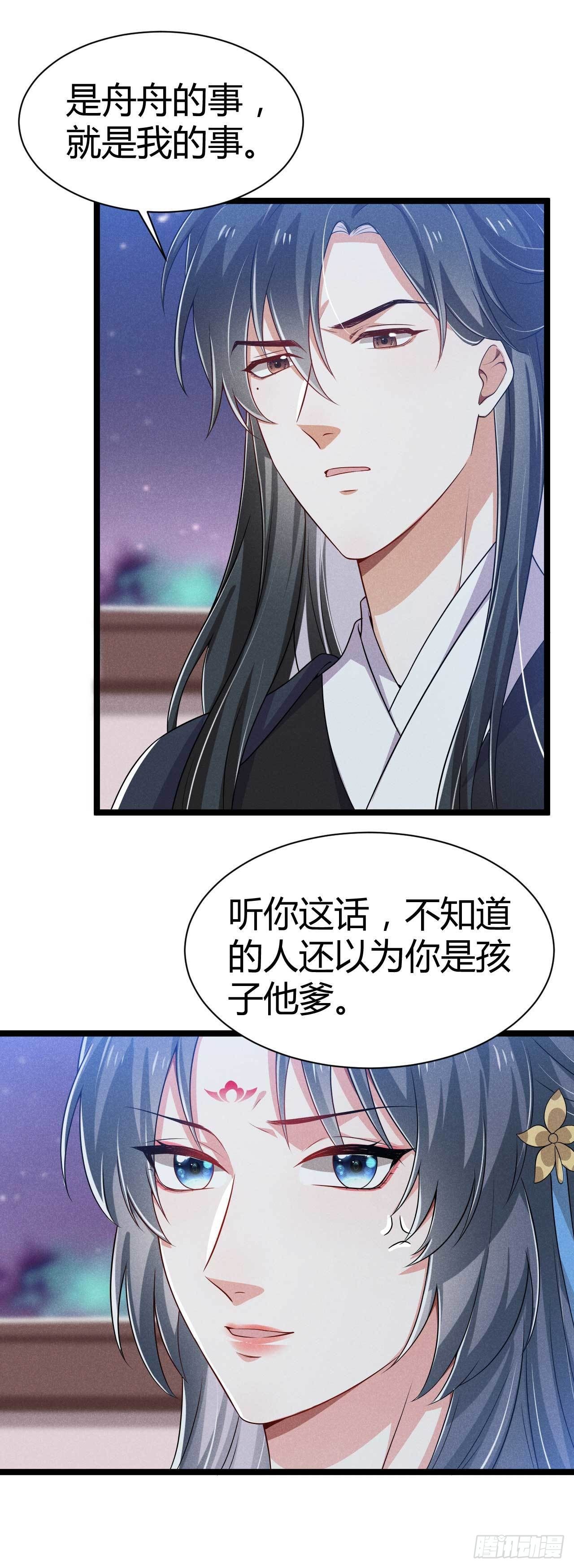 第19话 我只是个孩子-第20话