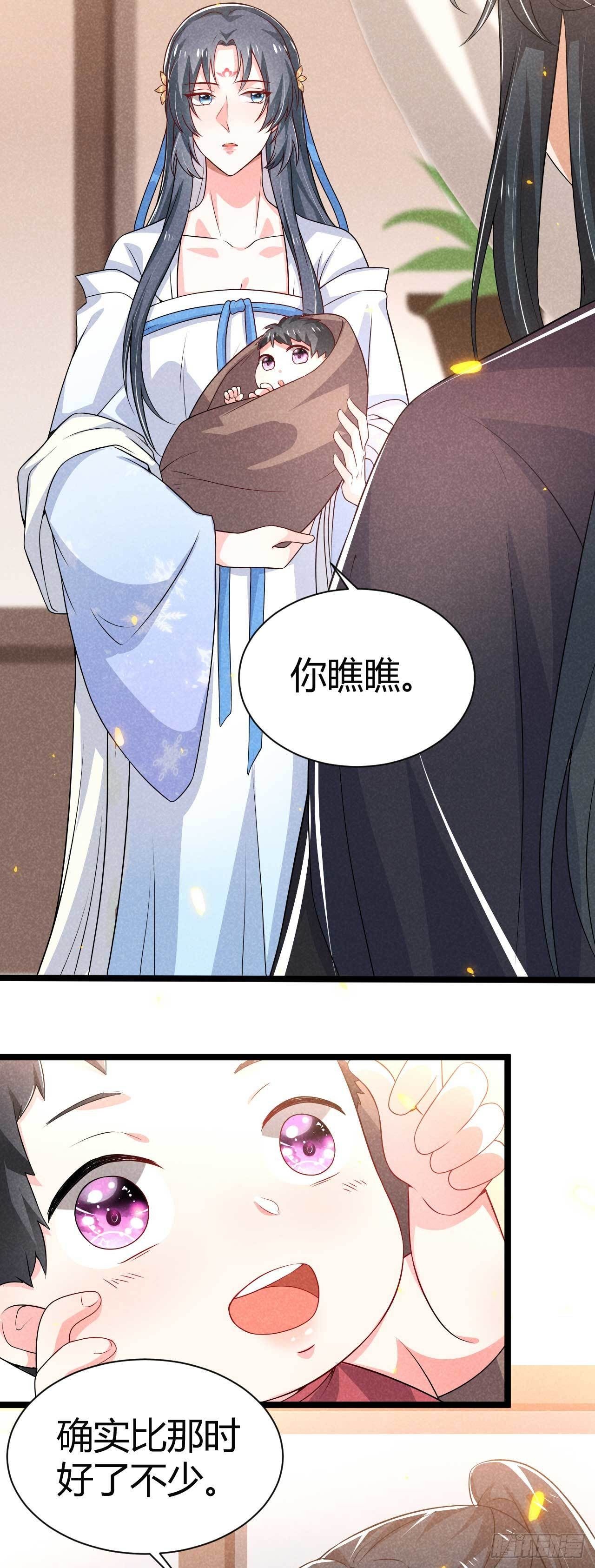 第21话 你该走了-第22话