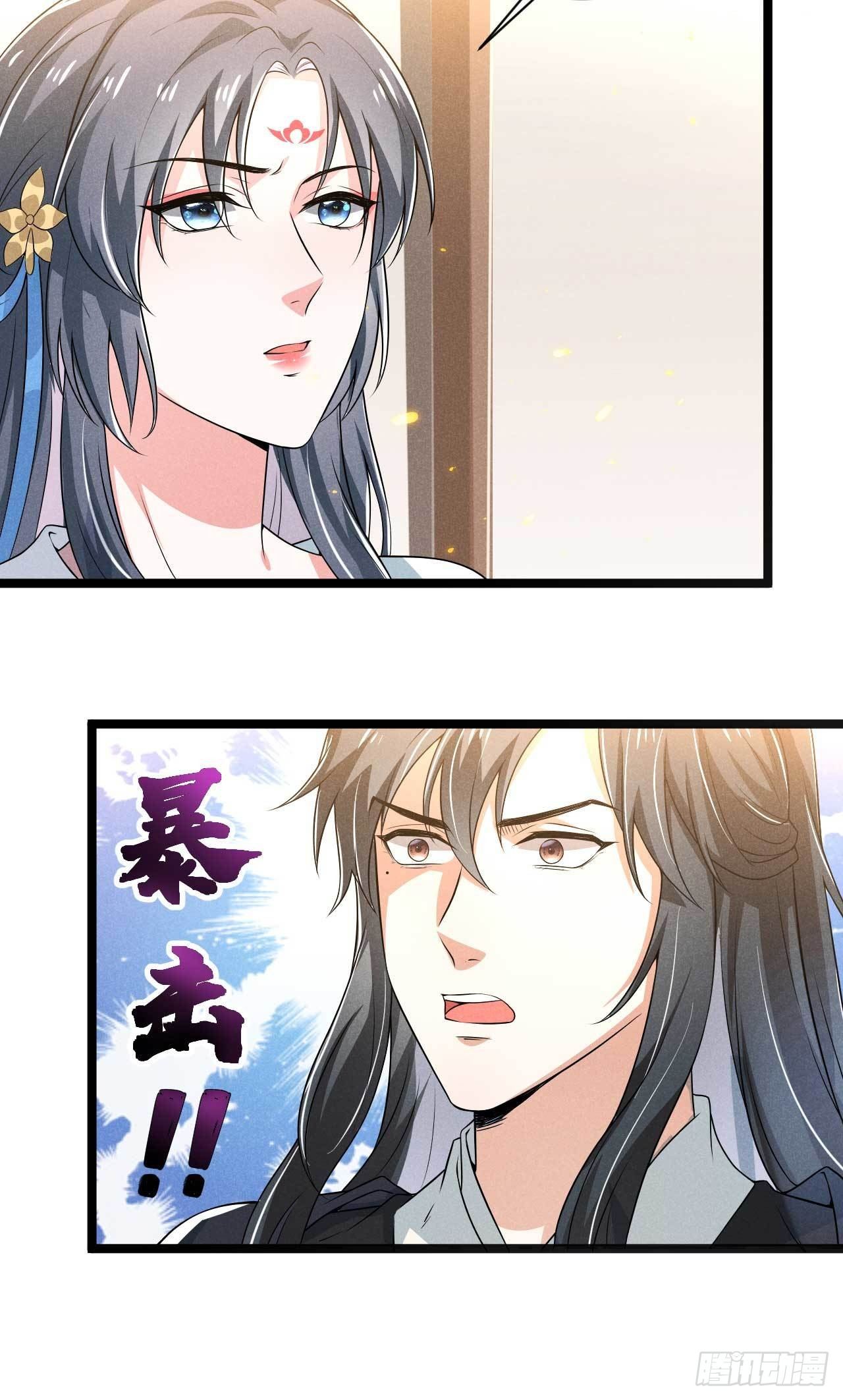 第21话 你该走了-第22话