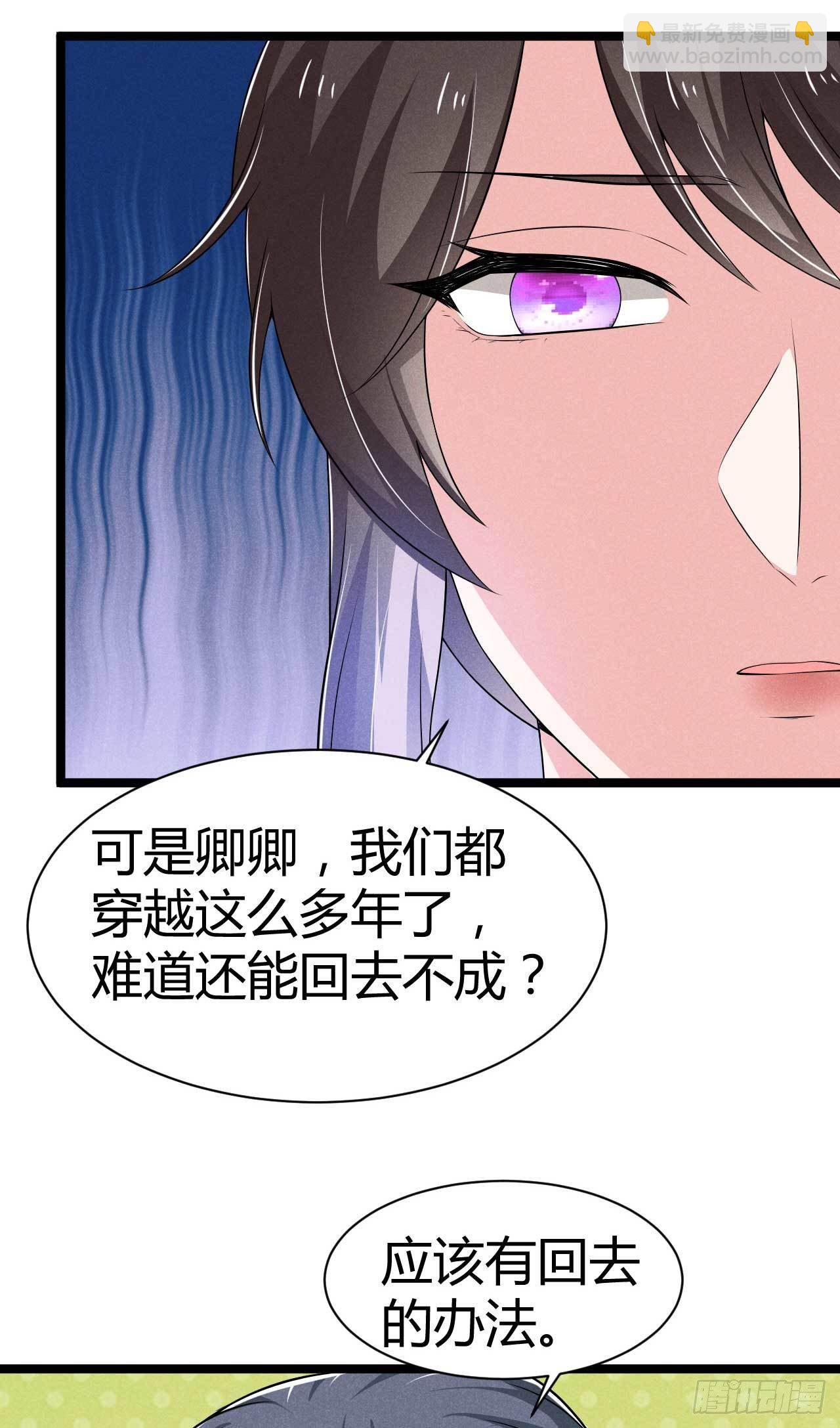 第21话 你该走了-第22话