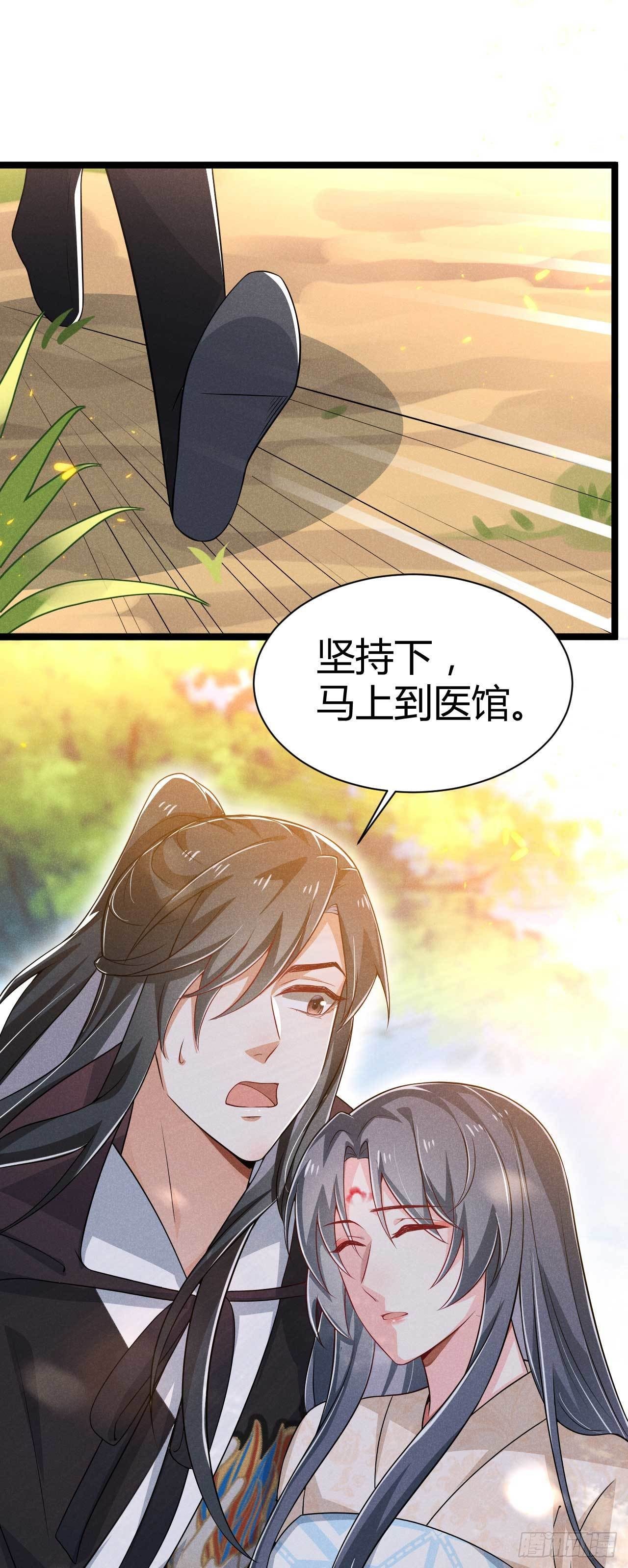 第25话 场面一度十分尴尬-第26话